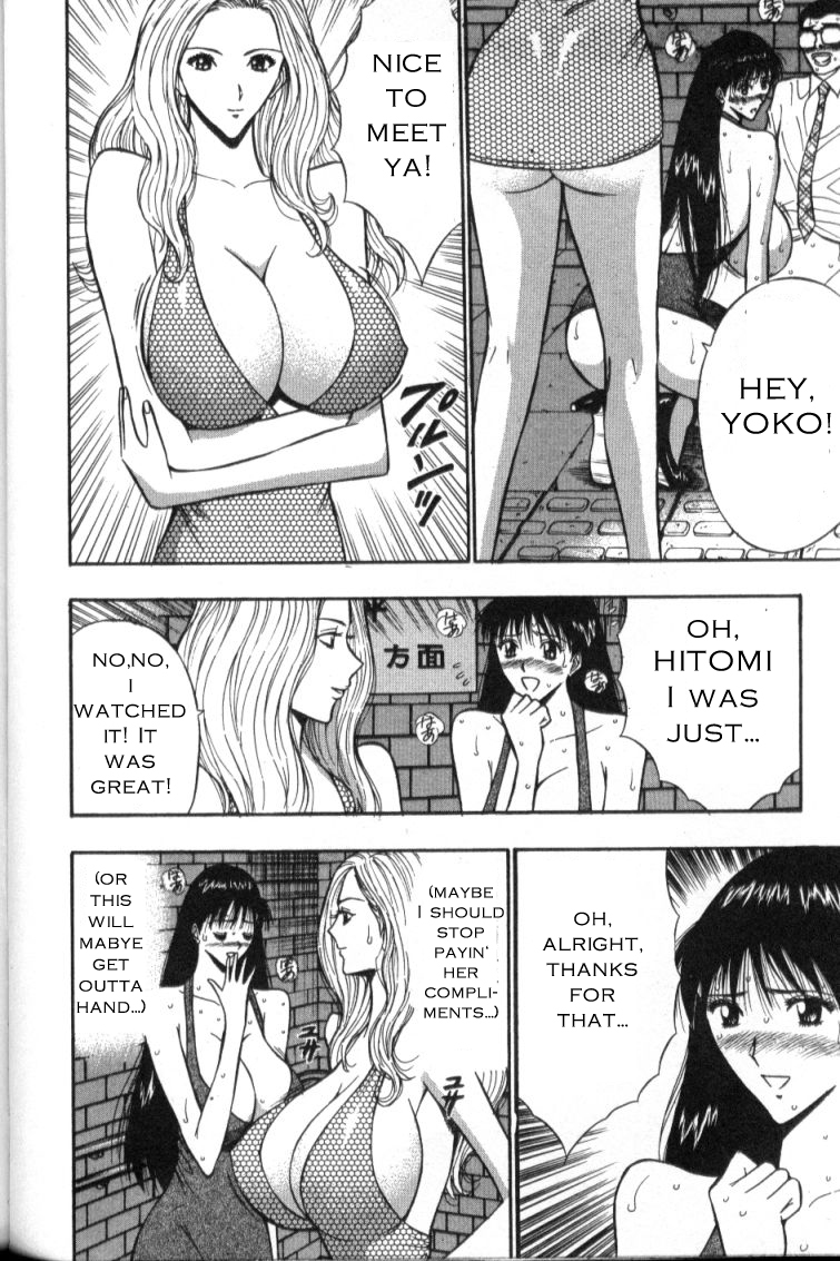 Seminar of Big Tits 4 [English] [Rewrite] page 84 full