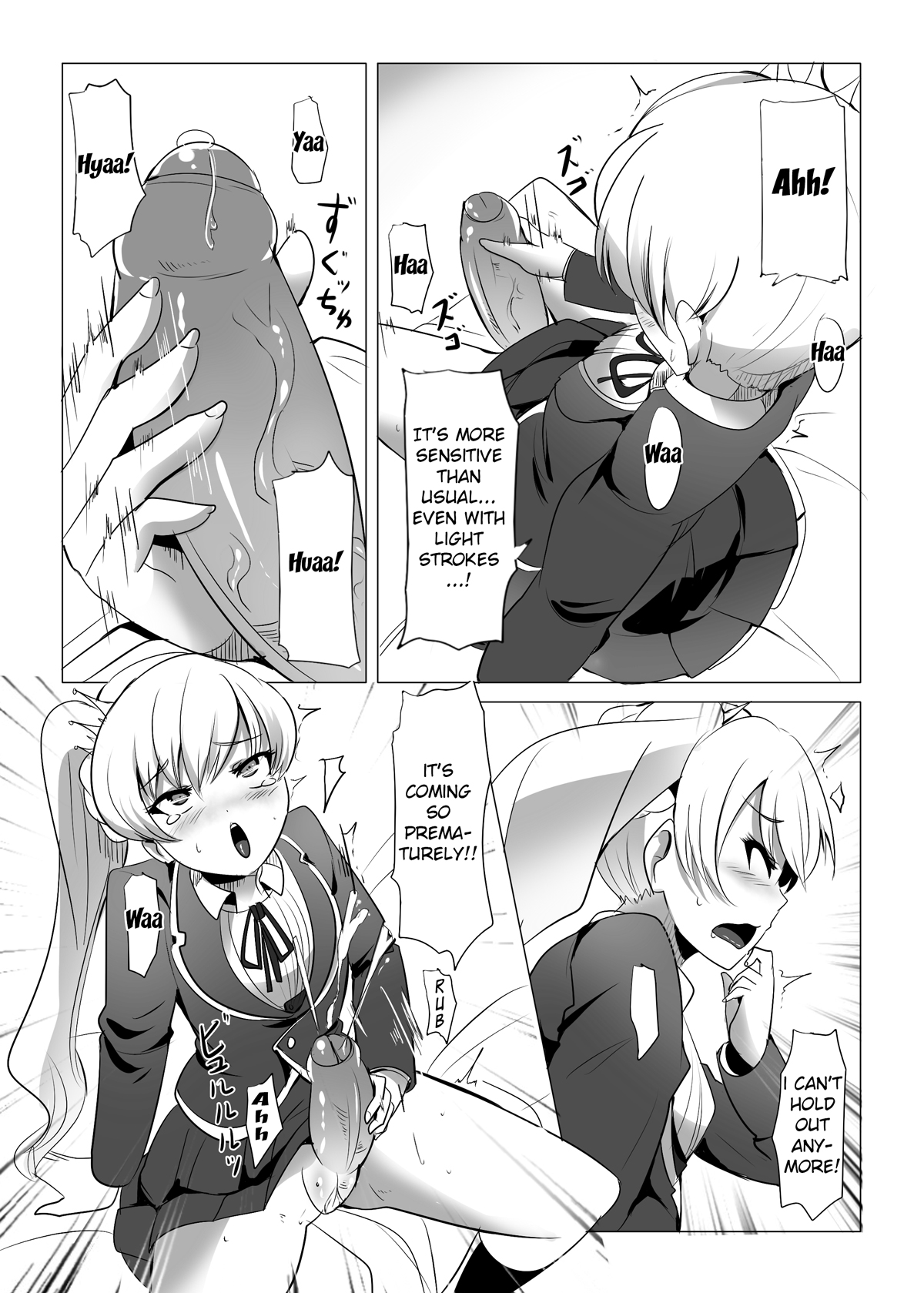 (FF23) [Magukappu] Red and White Mixed Liquid (RWBY) [English] [BlazinH] page 5 full