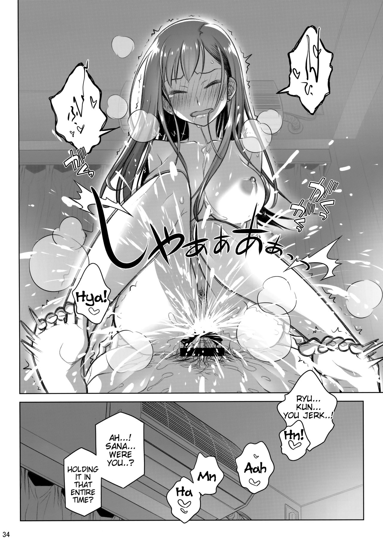 (C94) [Otaku Beam (Ootsuka Mahiro)] Stay by MeㆍBangaihen [Route-G] [English] =Tigoris Translates= page 34 full