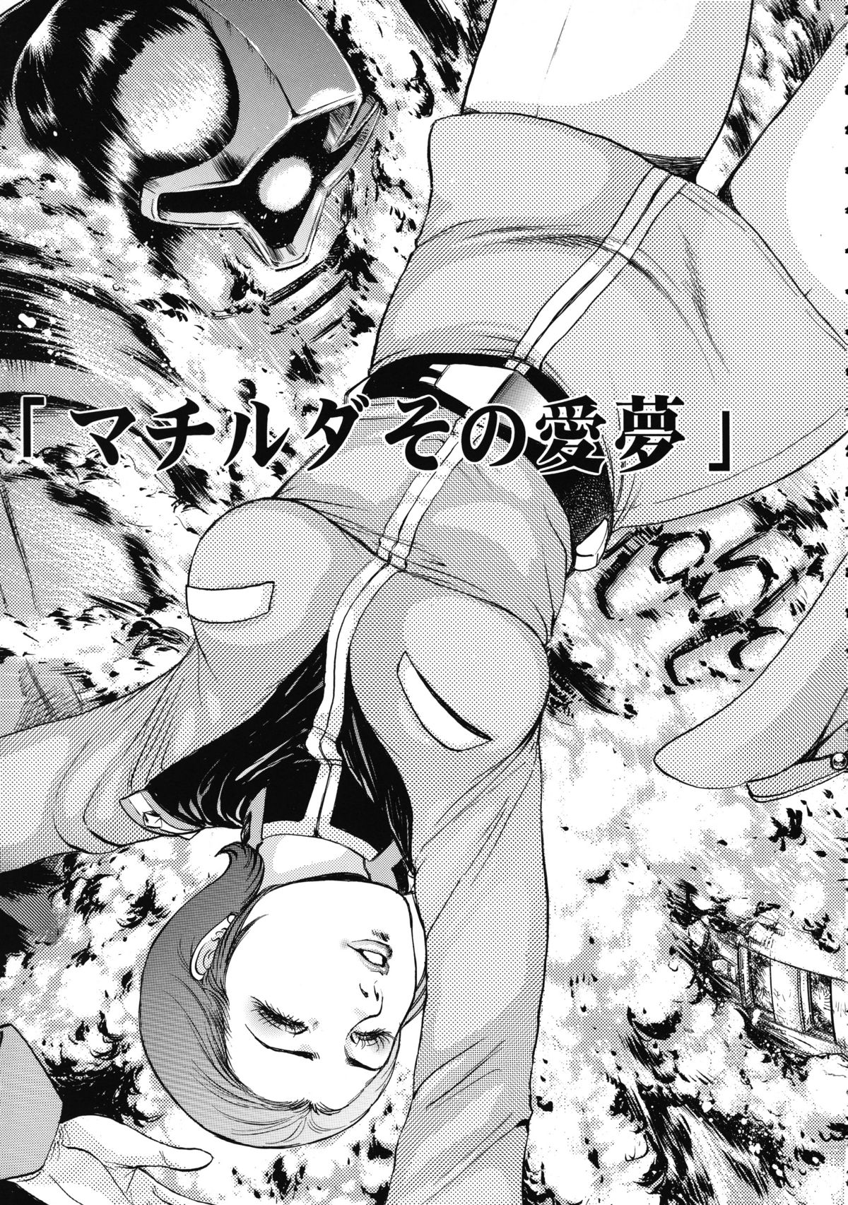 (C74) [Rippadou (Takada Kouichi)] Tenshi no Kuchibiru Megami no Hanazono (Various) page 29 full
