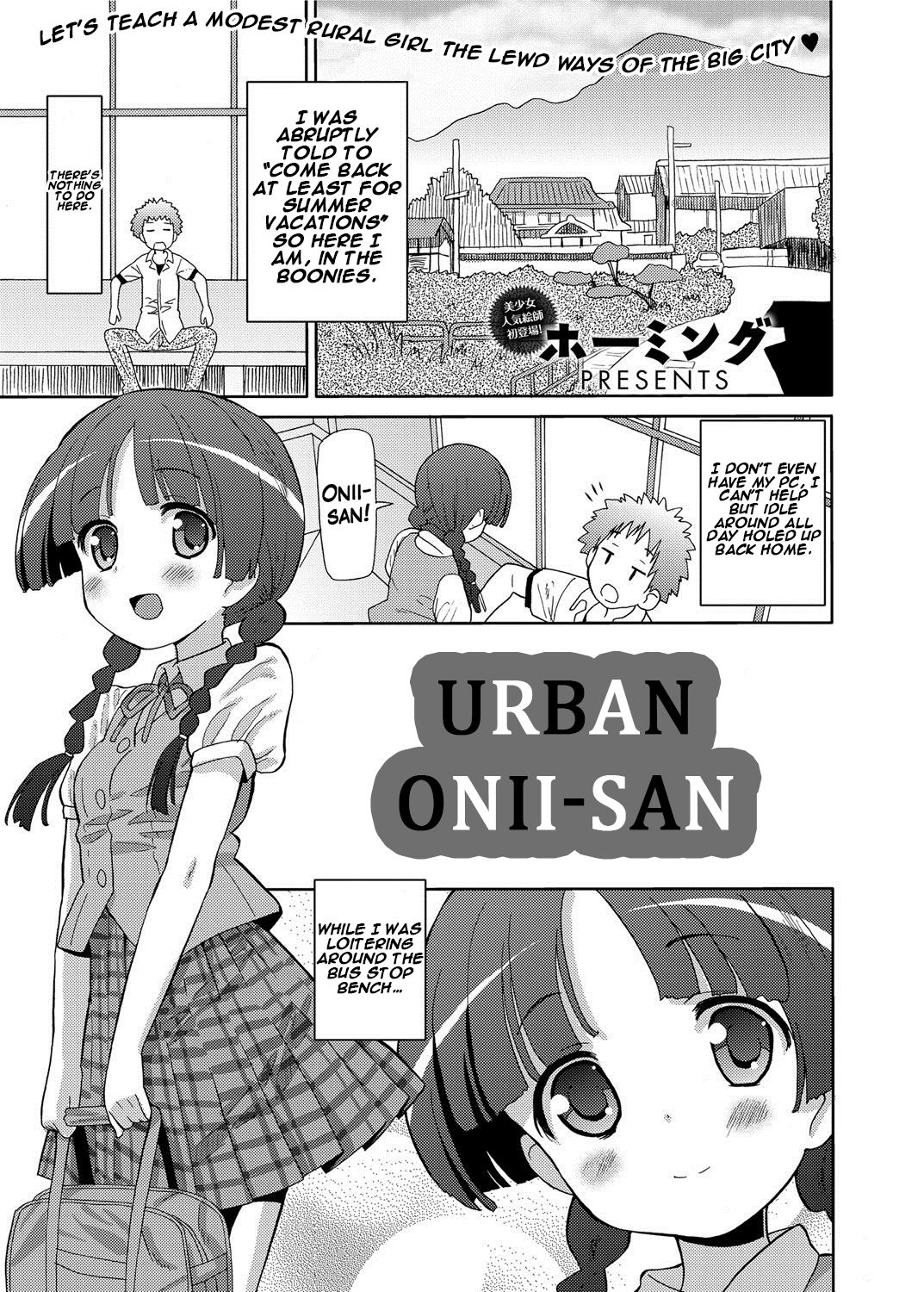 [Homing] Urban Onii-san (Canopri Comic 2012-09 Vol.23) [English] {Hennojn} [Digital] page 1 full