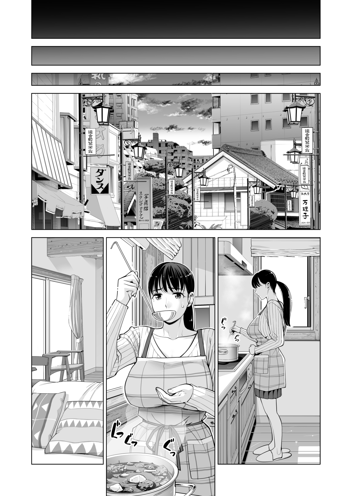 [HGT Lab (Tsusauto)] Tsukiyo no Midare Sake -Hitozuma wa Yoitsubureta Otto no Soba de Douryou ni Netorareru- (Kouhen) page 70 full