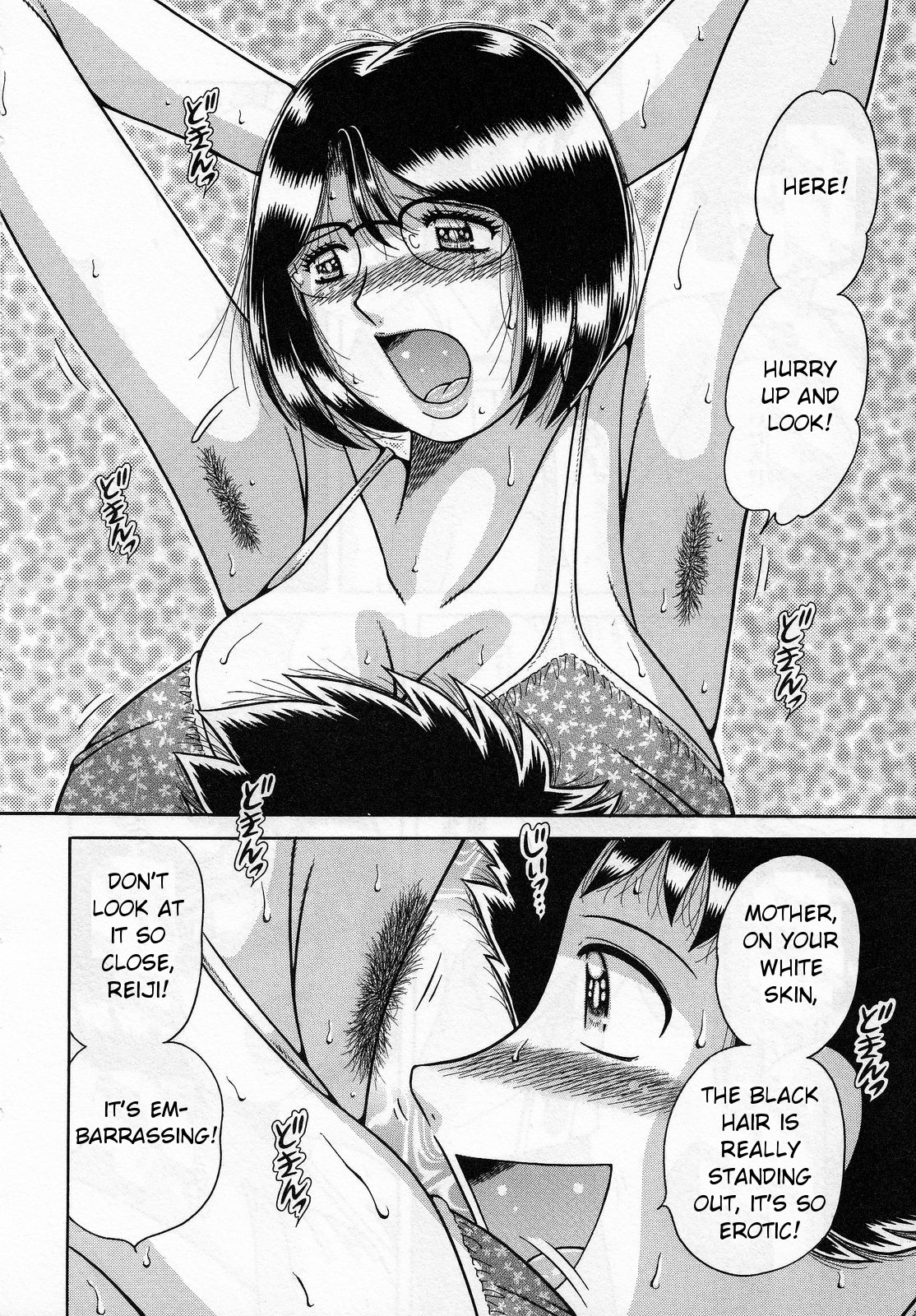 [Umino Sachi] Boshi no Yakusoku | Their Promise (Jukubo Yuugi) [English] page 6 full