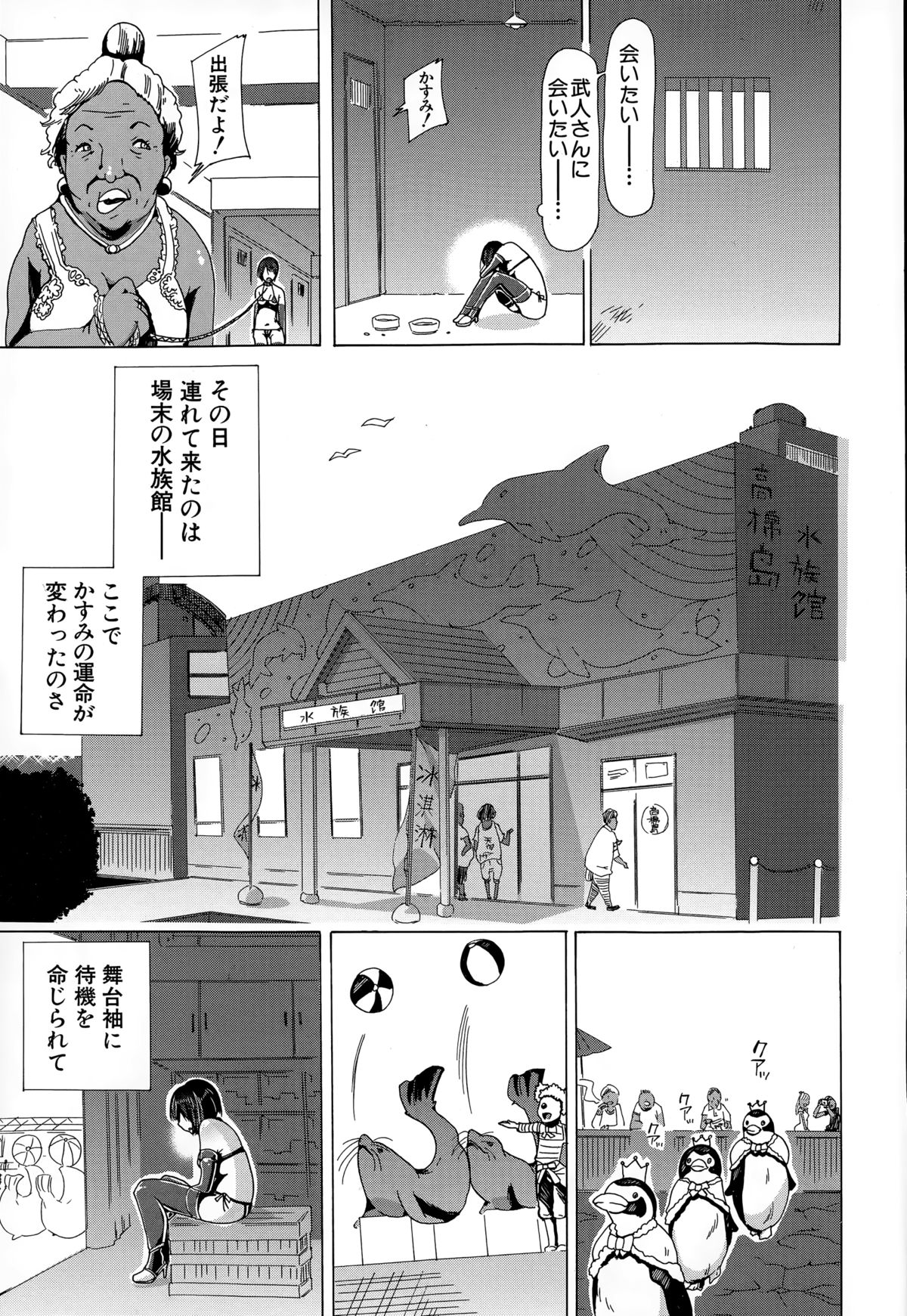 BUSTER COMIC 2015-03 page 11 full