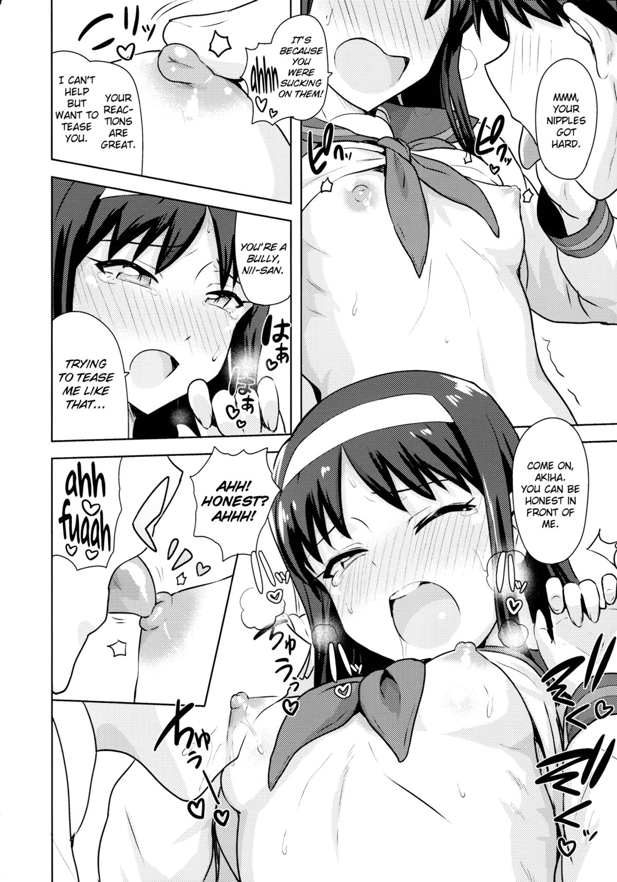 [PLANT (Tsurui)] Aru Hi no Futari Akiha Hen (Tsukihime) [English] [Flatopia] page 17 full