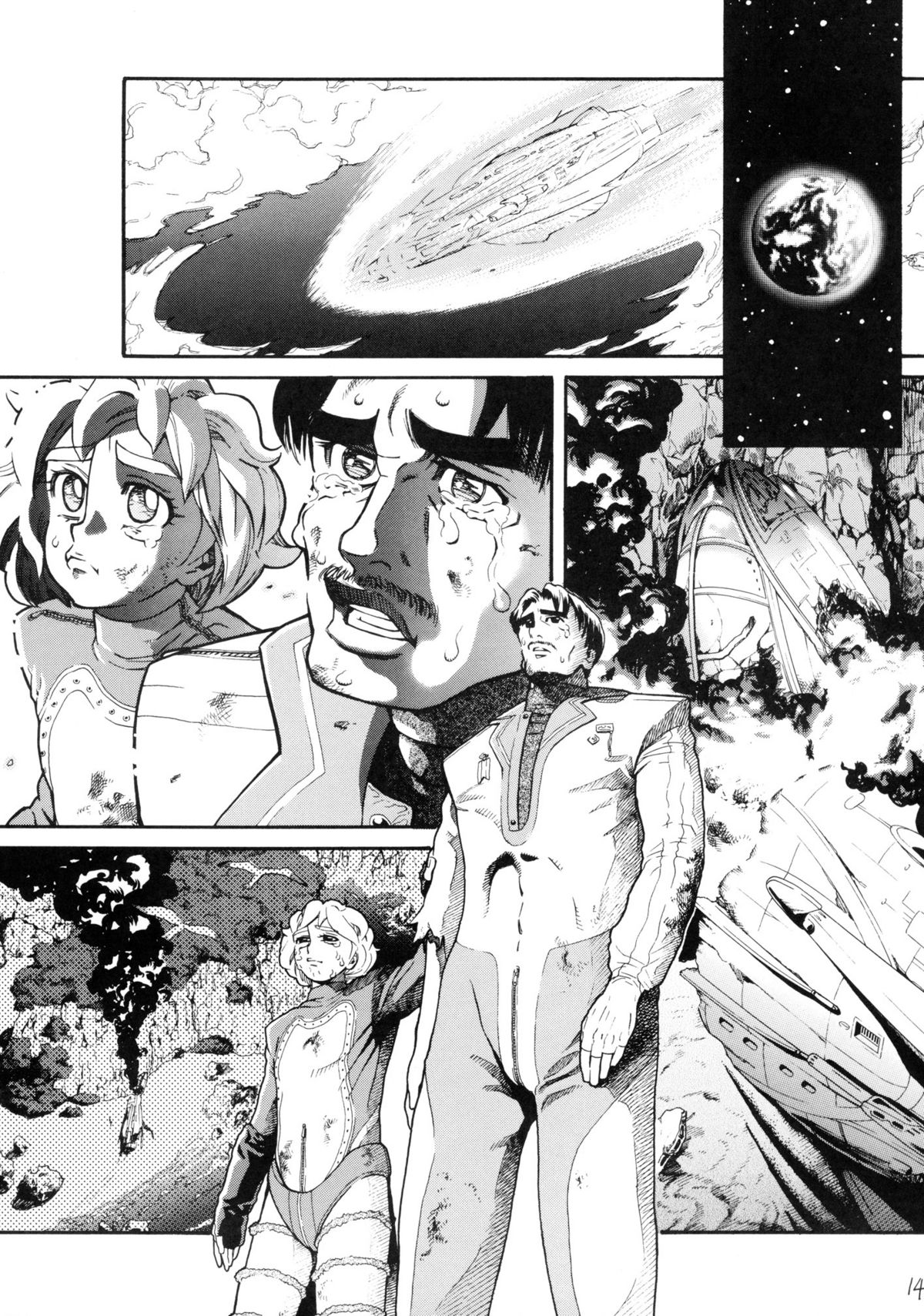 (C71) [adel-heid (Hatch, Zukiki)] Hatch & Zukki no Sekai Meisaku Gekijou 5 (The Swiss Family Robinson: Flone of the Mysterious Island, Princess Sarah) page 14 full