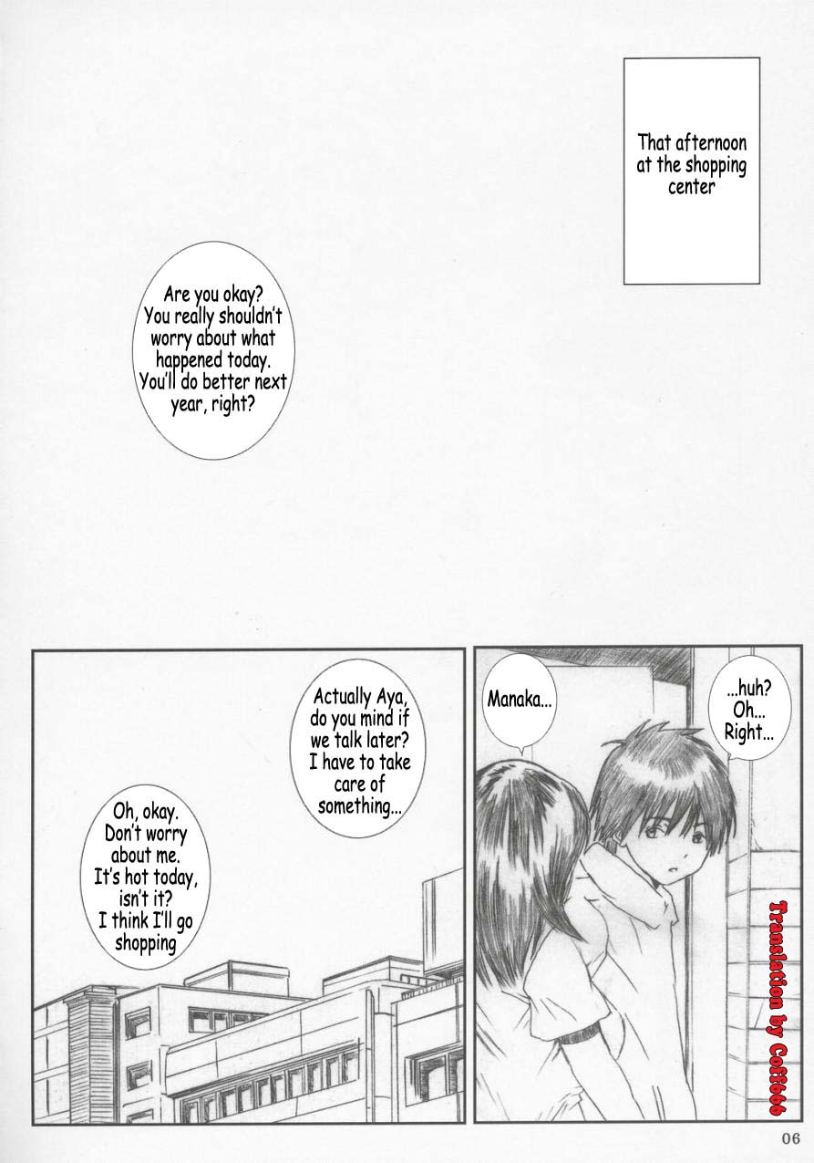 [Circle Kuusou Zikken (Munehito)] Kuusou Zikken Ichigo Vol.2 (Ichigo 100%) [English] page 5 full