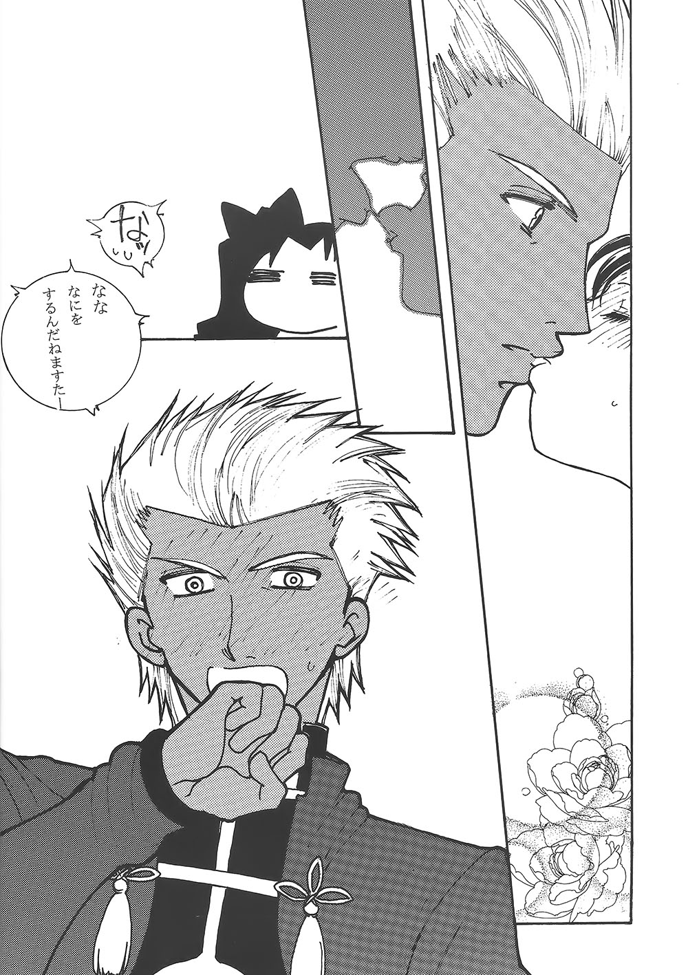 (Mimiket 10) [Battle Princess (Bushidou Tomoko, FNI)] Houseki Hime to Akai Kishi (Fate/stay night) page 11 full