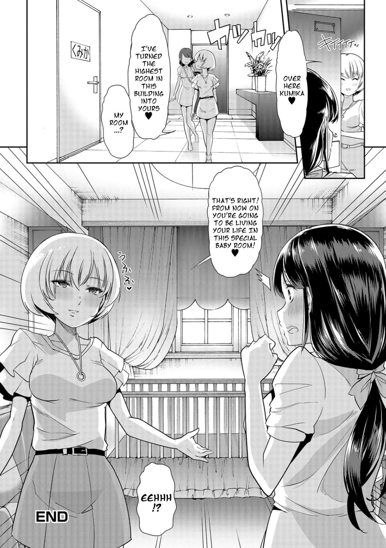 [Mitsuhime Moka] Himitsu no Gyaku Toilet Training 2 (Oshikko Dechau!! for Digital Vol. 2) [English] [Digital] page 16 full