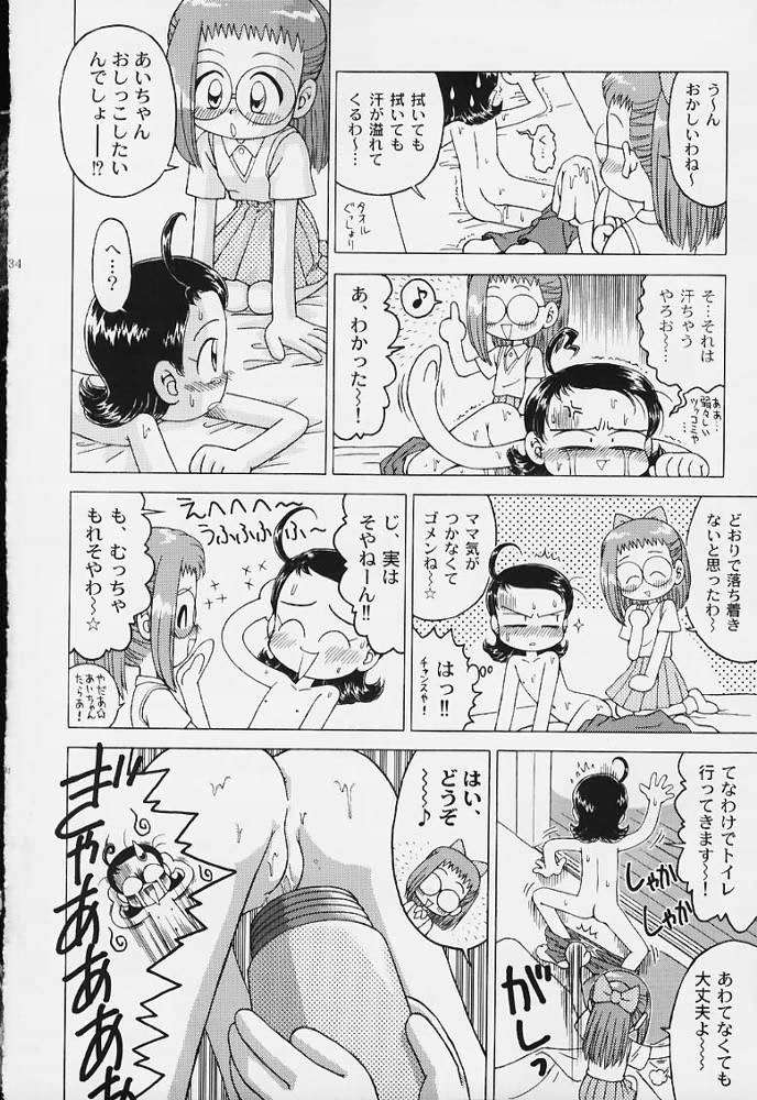 [RPG COMPANY2 (Various)] LOLITA SPIRITS (Card Captor Sakura, Ojamajo Doremi) page 33 full