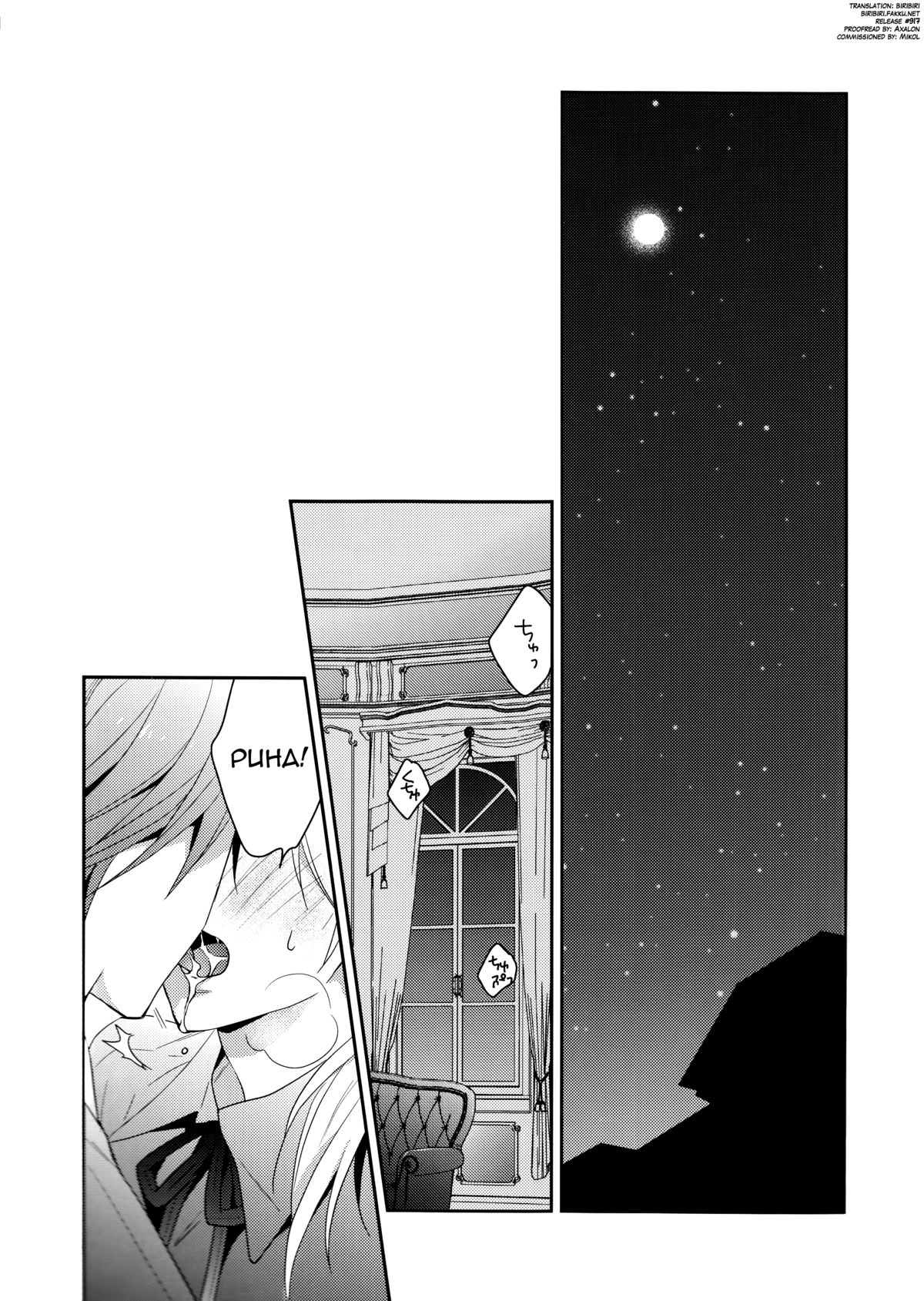 (C87) [CHIPS (Izumi)] red sand (Kuroko no Basuke) [English] [biribiri] page 4 full