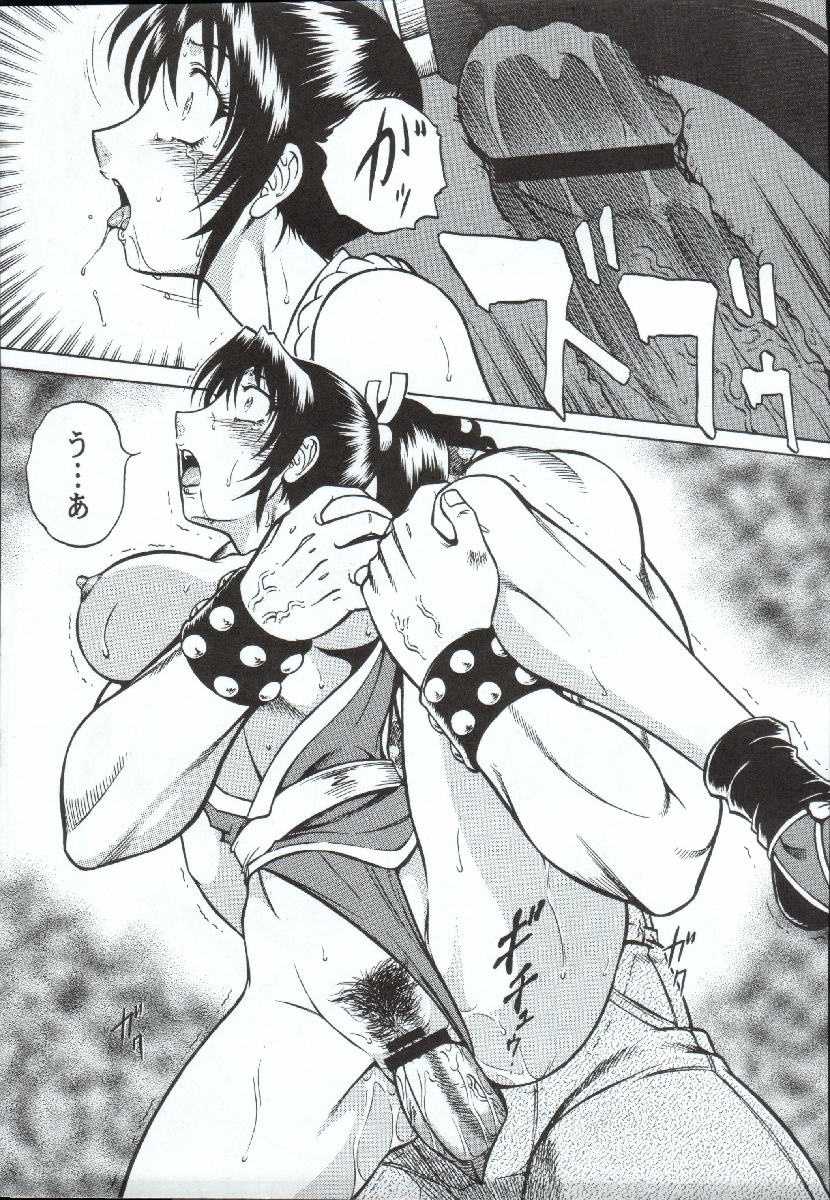 (C68) [Circle Taihei-Tengoku (Aratamaru)] Night Head Chaos (Capcom vs. SNK) page 12 full