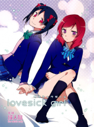 (C87) [Niratama (Sekihara, Hiroto)] Lovesick Girl (Love Live!)