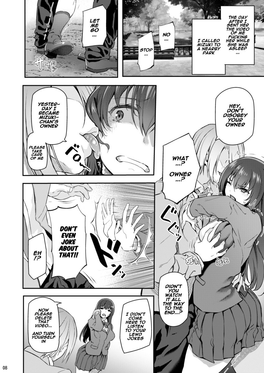 [Pale Scarlet (Matsukawa)] Suika Ni [English] [Naxusnl] [Digital] page 7 full