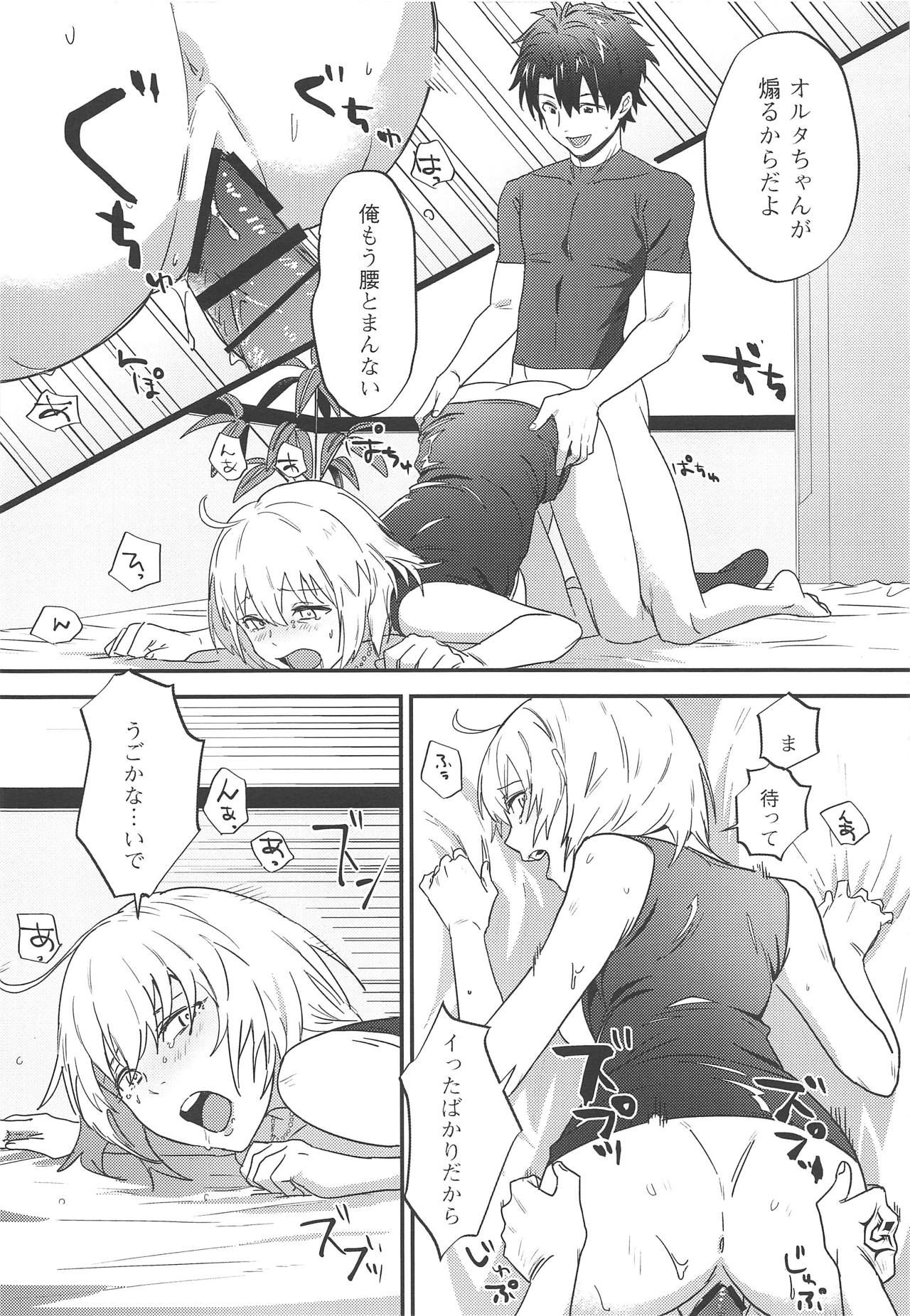 (C95) [Nui GOHAN (Nui)] Master no Heya ni Iku to Soko ni Ita no wa (Fate/Grand Order) page 29 full