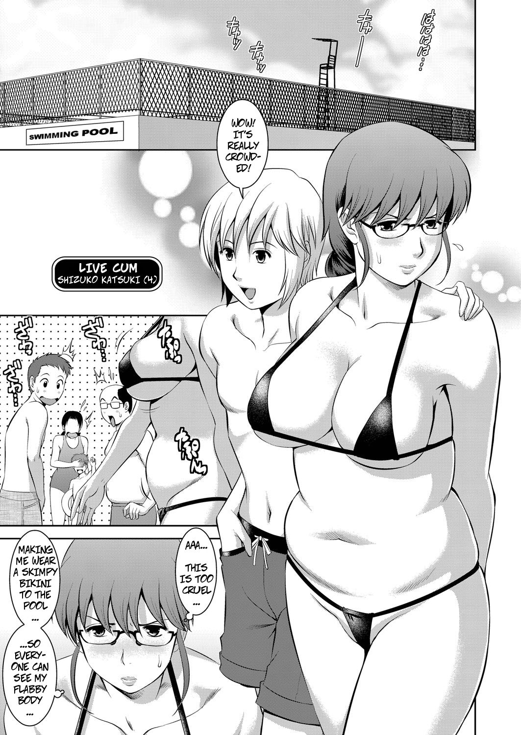 [Saigado] LIVE CUM Katagi Shizuko no Baai | The Case of Shizuko Katsuki (LIVE CUM) [English] [Decensored] [Digital] page 13 full