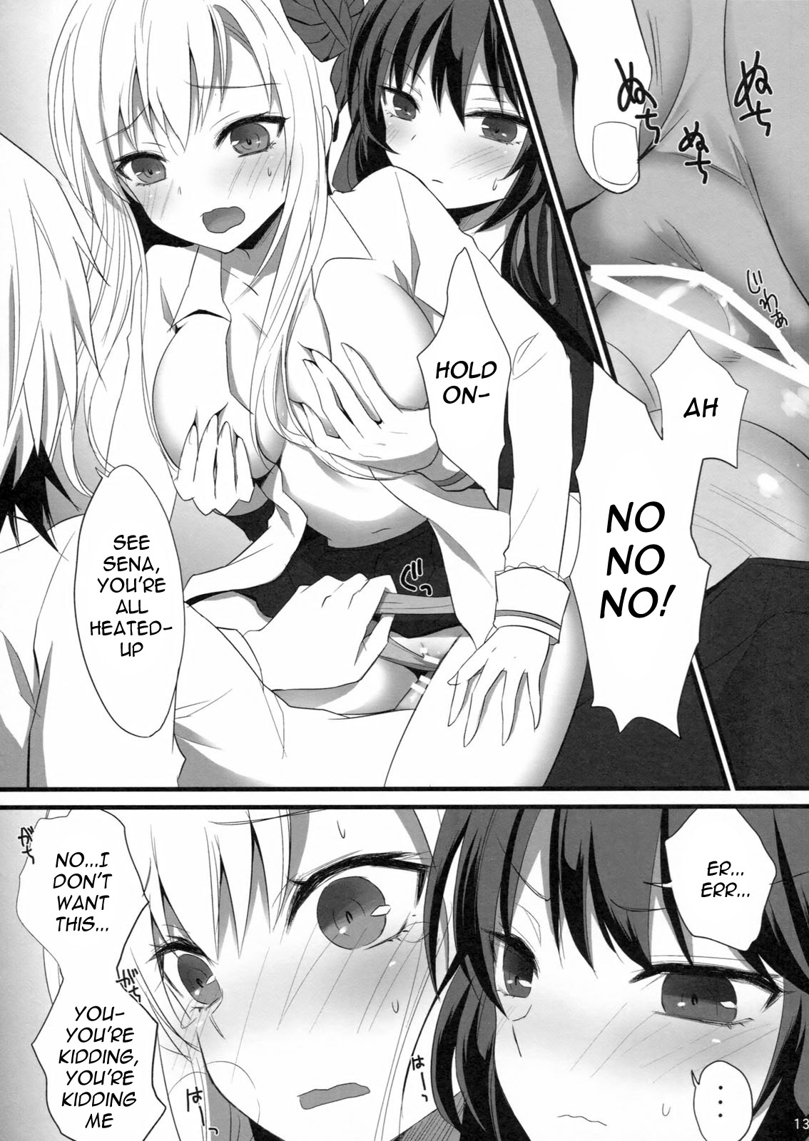 (SC53) [Ningen Modoki (Random)] Bokura wa Ero Chishiki ga Toboshii | We Lack Sexual Knowledge (Boku wa Tomodachi ga Sukunai) [English] [VLtrans] page 11 full