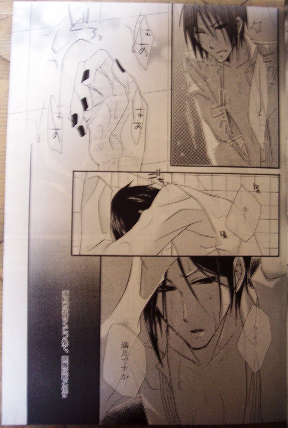 [Pink Kitten (Naokichi.)] Love Slave (Black Butler) page 7 full