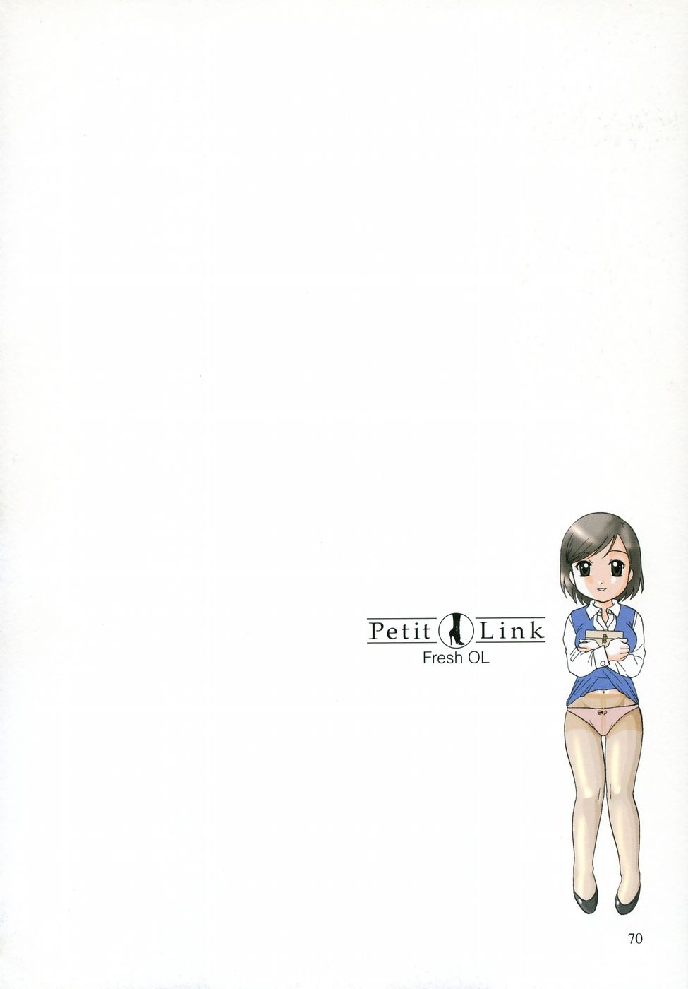 [Nagano Akane] Petit Link 2 page 67 full