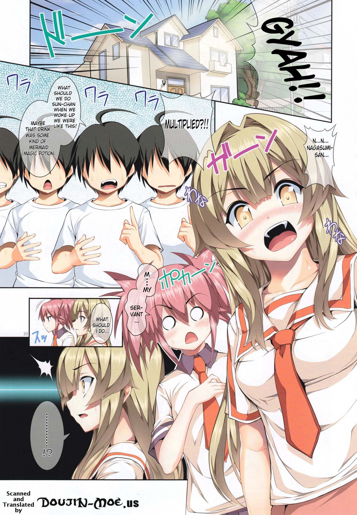 (CT13) [Hikakuteki Simple na Panty (Imonade Ryouchou)] Nayamashi Quartet 2 Rinkan Hen (Seto no Hanayome) [English] page 3 full