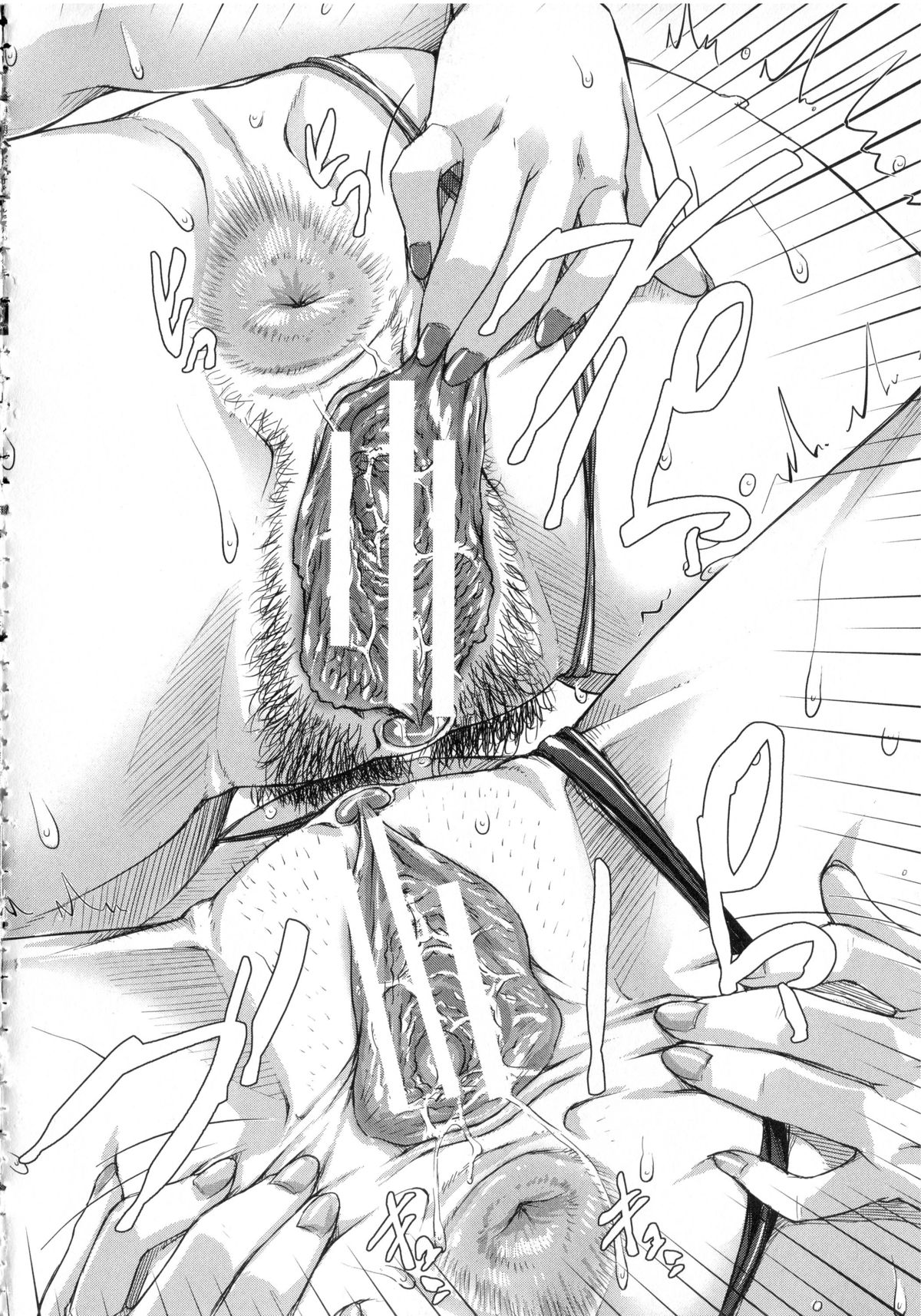 [Saiyazumi] Watashi, Shishunki Chinpo ga Suki nan desu! - I love the Penis of Adolescent Boys page 21 full