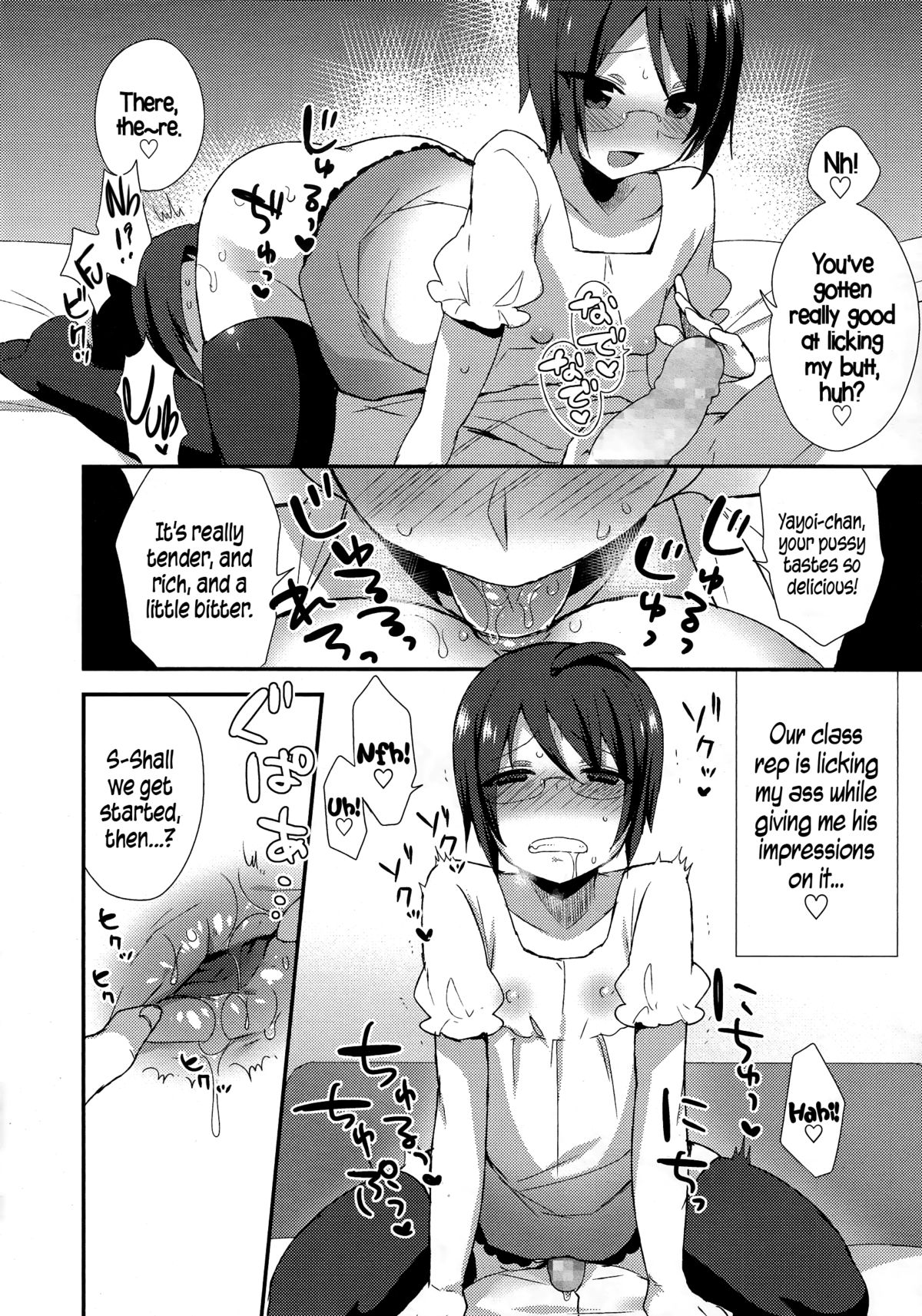 [Mogiki Hayami] Moriya-kun no Gohoubi | Moriya-kun's Reward (Koushoku Shounen Vol. 04) [English] {5 a.m.} page 8 full