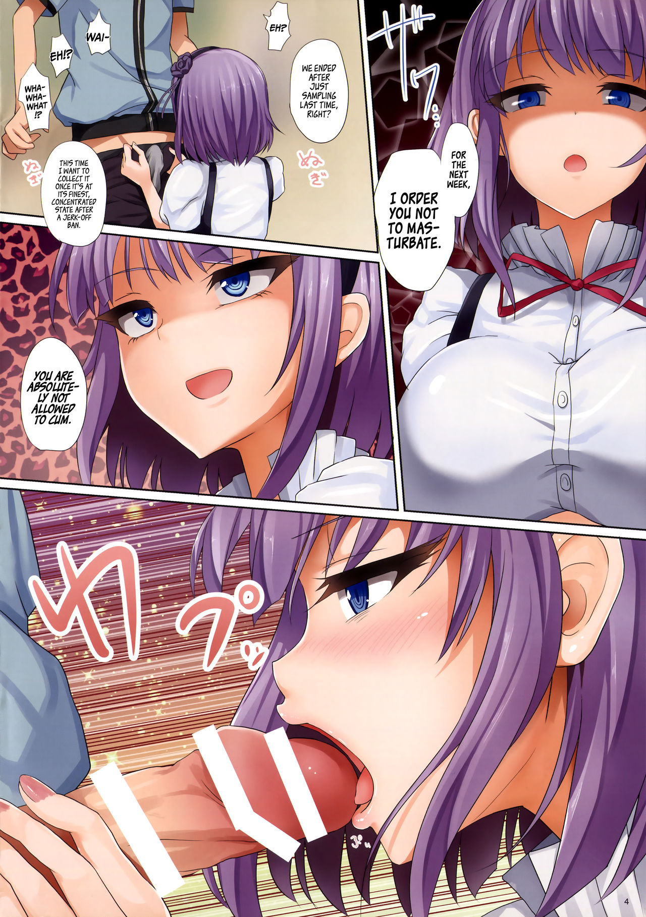 (COMIC1☆10) [320BPM (BLASTBEAT)] Seika no Musume Daga, Shikashi Hentai 2 | The Candy Consextioner is Nothing More Than a Pervert 2 (Dagashi Kashi) [English] =Facedesk + CW= page 4 full