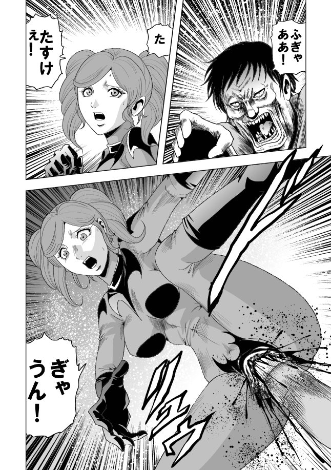 [Circle GGM (kisirian)] Onna Sentouin Zangyaku Shokushu Zeme page 18 full