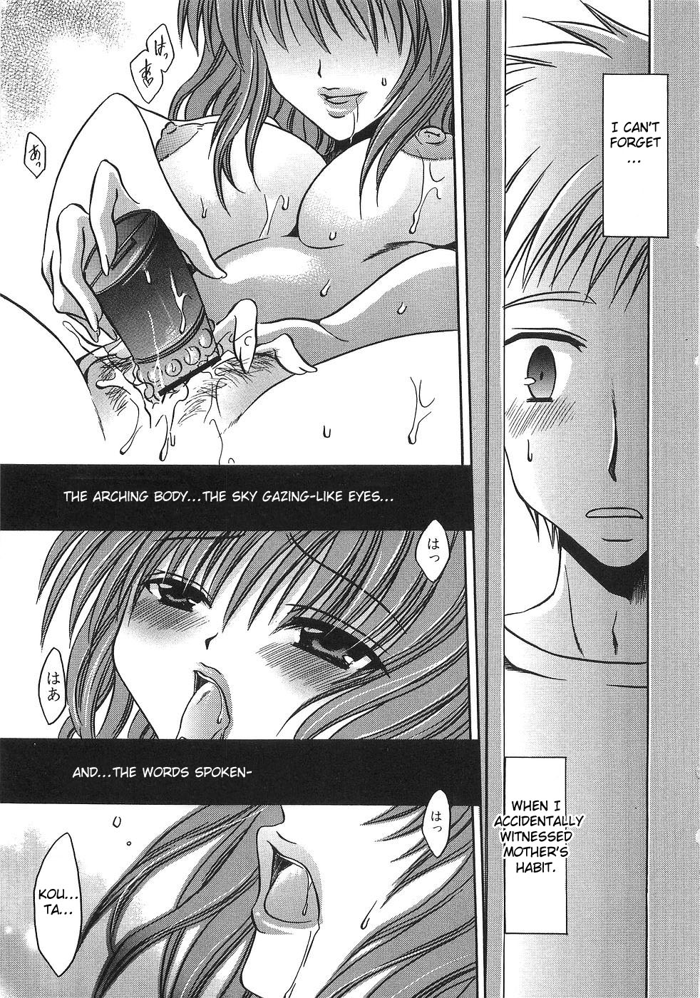 [Shinonome Ryu] Motherly Obsession [ENG] page 1 full