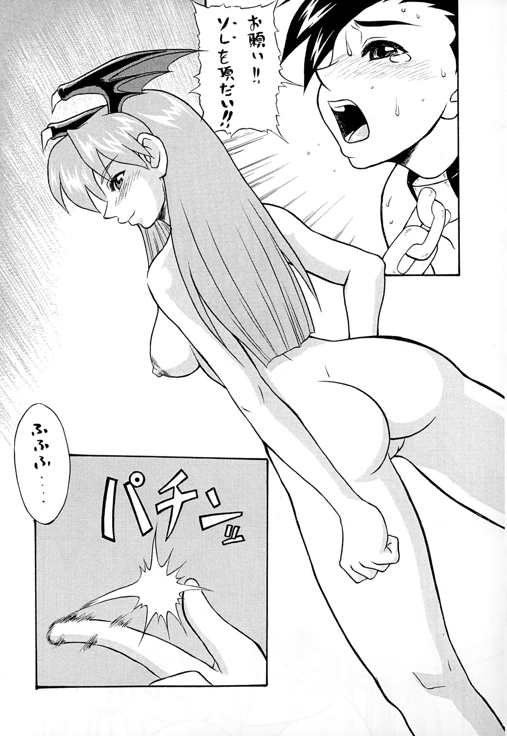 (CR26) [Motsu Ryouri (Motsu)] Gyaku Yoga (Capcom vs. SNK) page 6 full