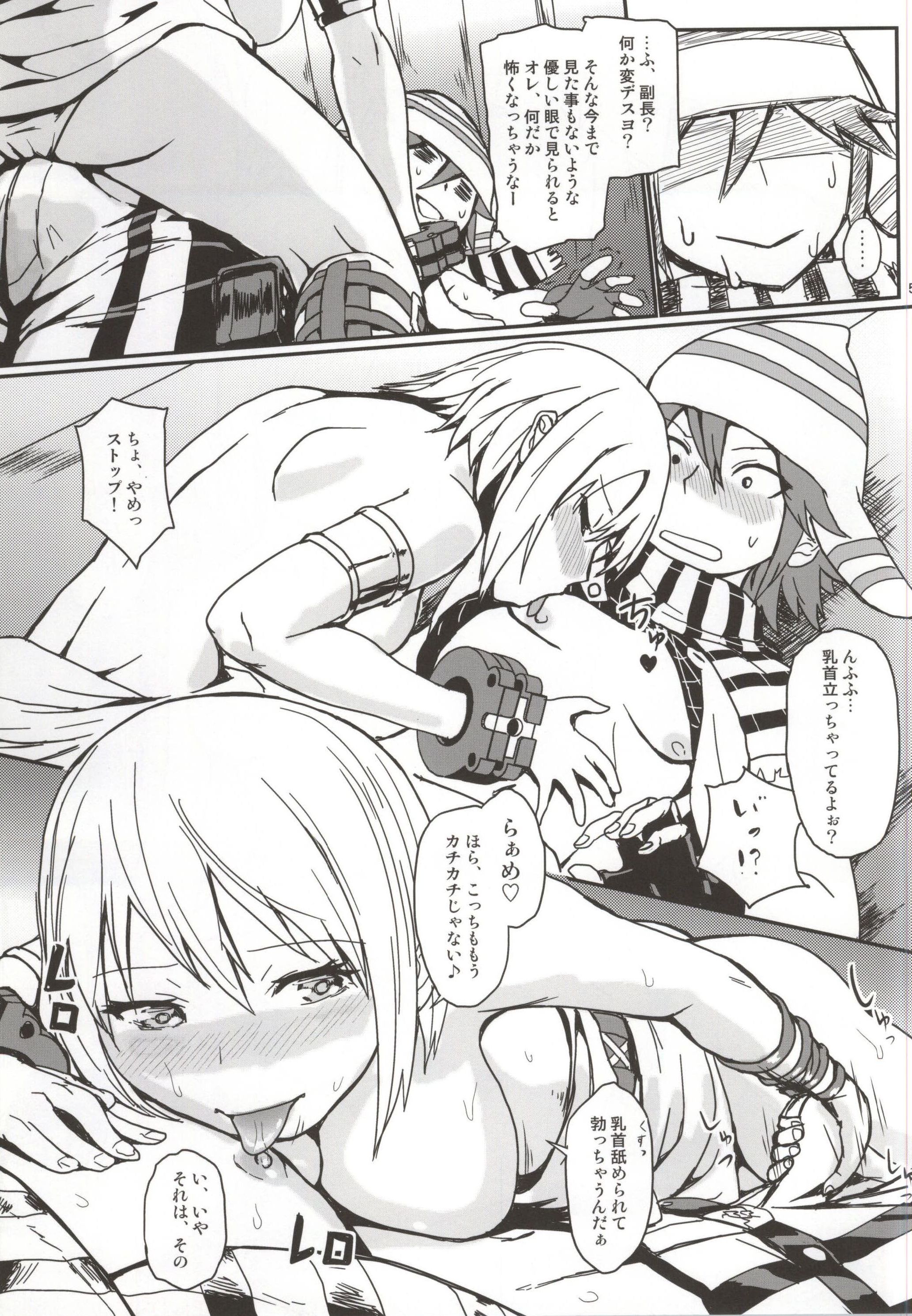 (C86) [Lithium (Uchiga)] Dainiji Lindow Obikiyose Daisakusen!! -Mission Complete!- (GOD EATER) page 50 full