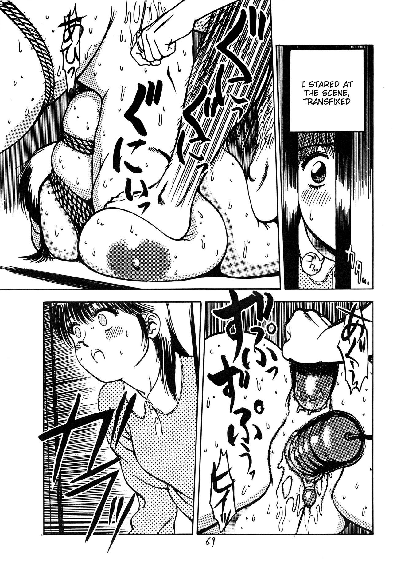 (C38) [P Shoukai (Musabetsu Bakugeki)] Kayo Busty Girl Training (Charging P8) [English] [Tigoris Translates] page 5 full