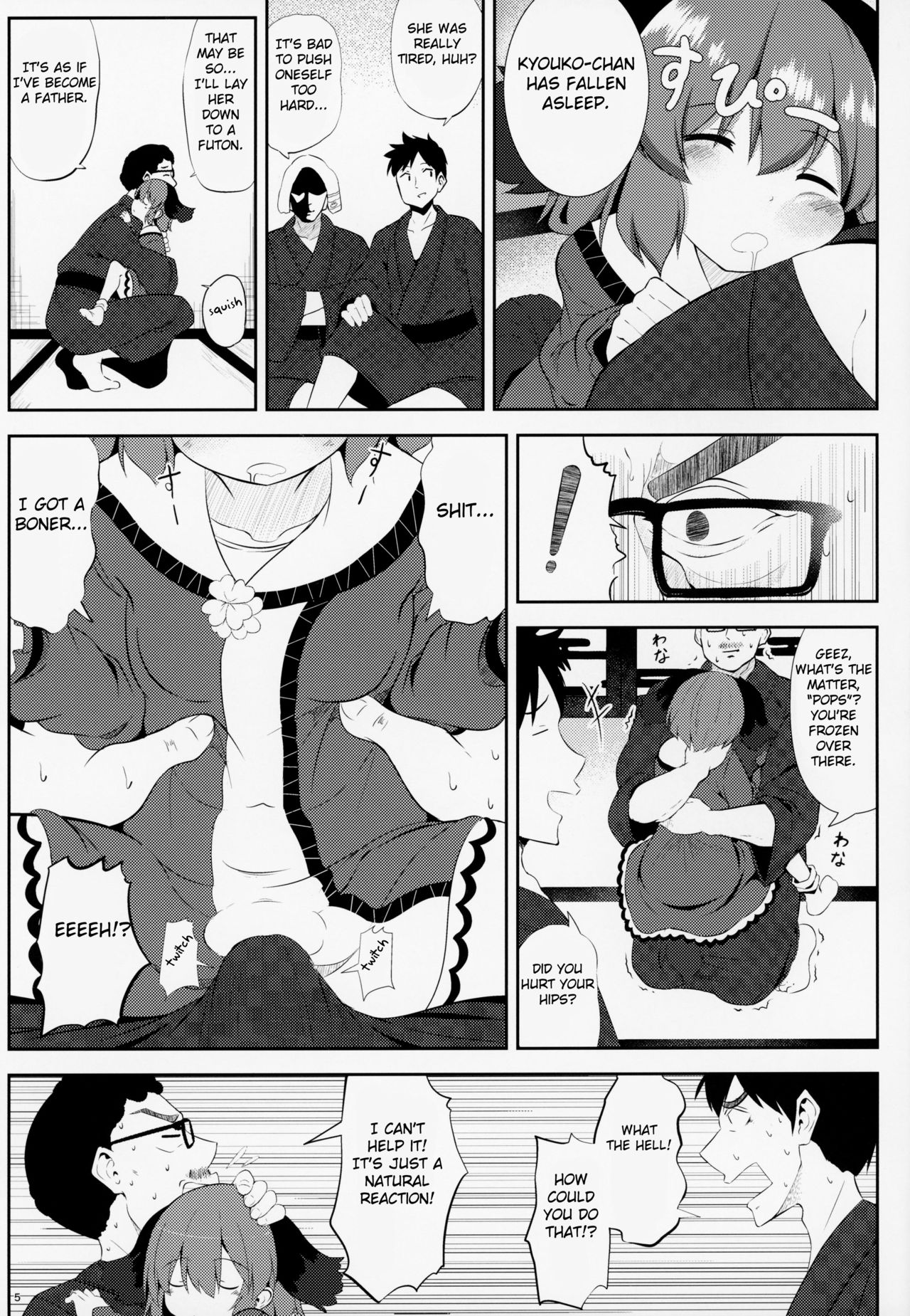 (Reitaisai 16) [Lolimate Seizou Koujou (Lolimate)] Suyasuya Kyouko-chan o Osawari Kansatsu (Touhou Project) [English] [FC] page 4 full