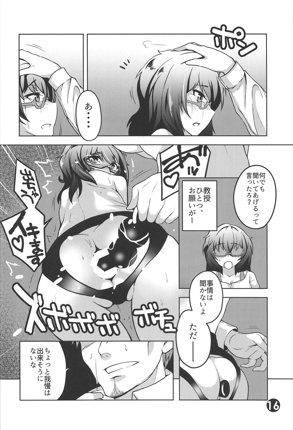 (C94) [Zandaka-77yen (Shiroobi)] Oryou 2○-sai Ushiro wa Hyakusen Renma!! (Girls und Panzer) page 15 full