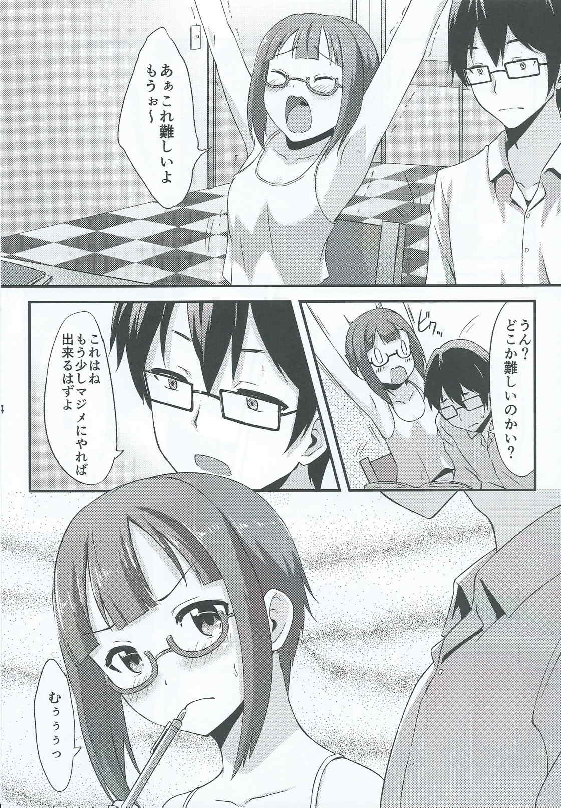 (C86) [chested (Toku)] Amai Yume o Meshiagare (Love Live!) page 5 full