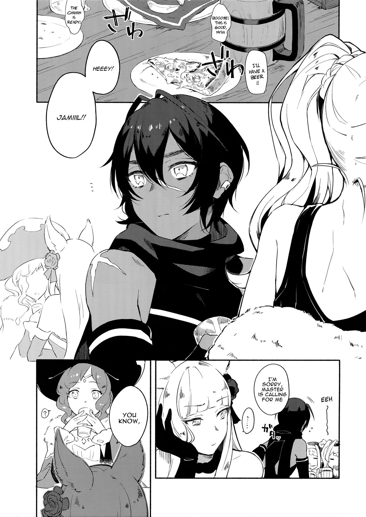 (SPARK12) [mi (Misaka Nyuumen)] Hitotsu Nokorazu Anata ni Sasageru | All of Me, I Give to You (Granblue Fantasy) [English] [alparslan] page 3 full