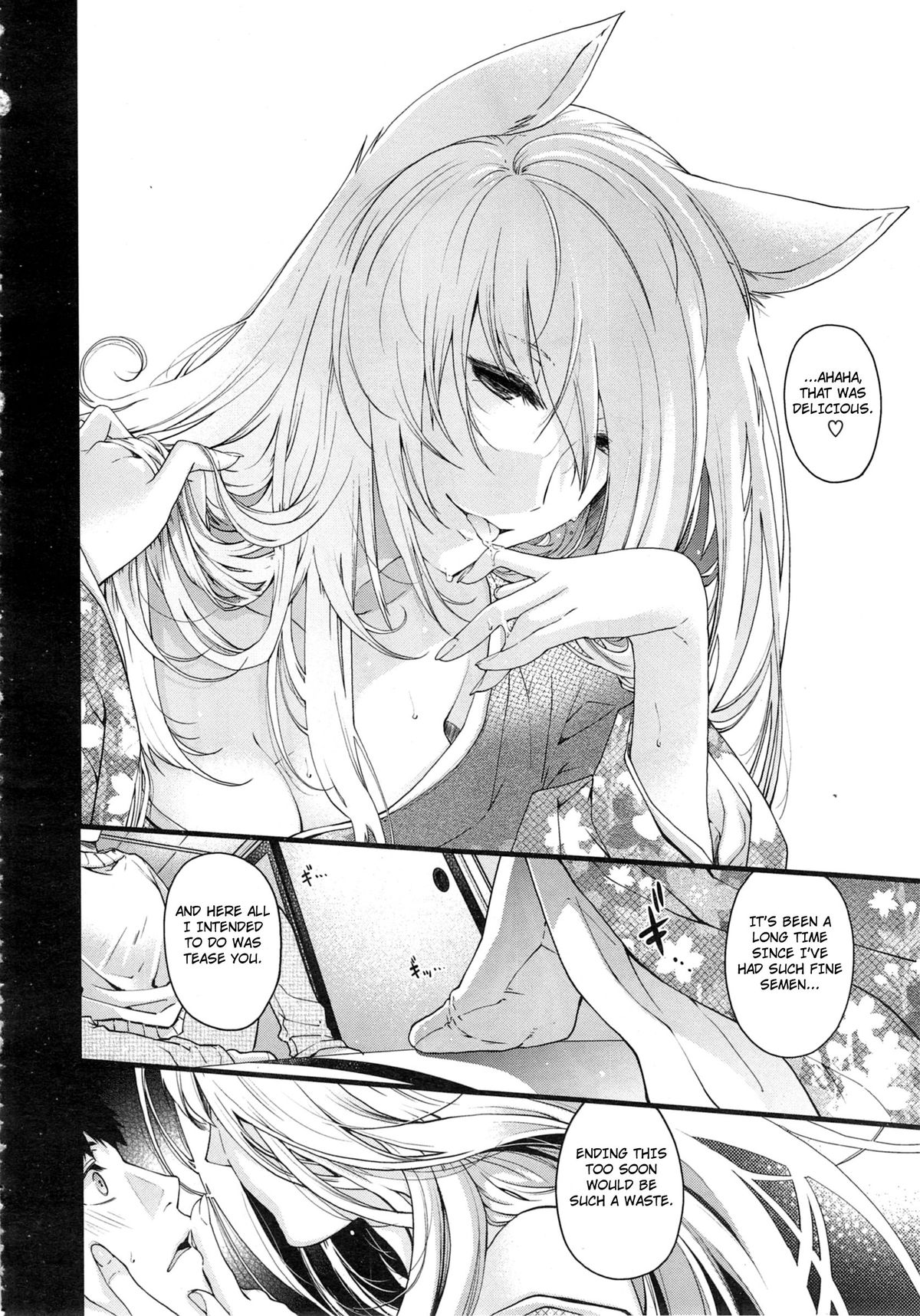 [Hiyoshi Hana] Equation of Mystery and Love (COMIC X-EROS #17) [English] page 15 full