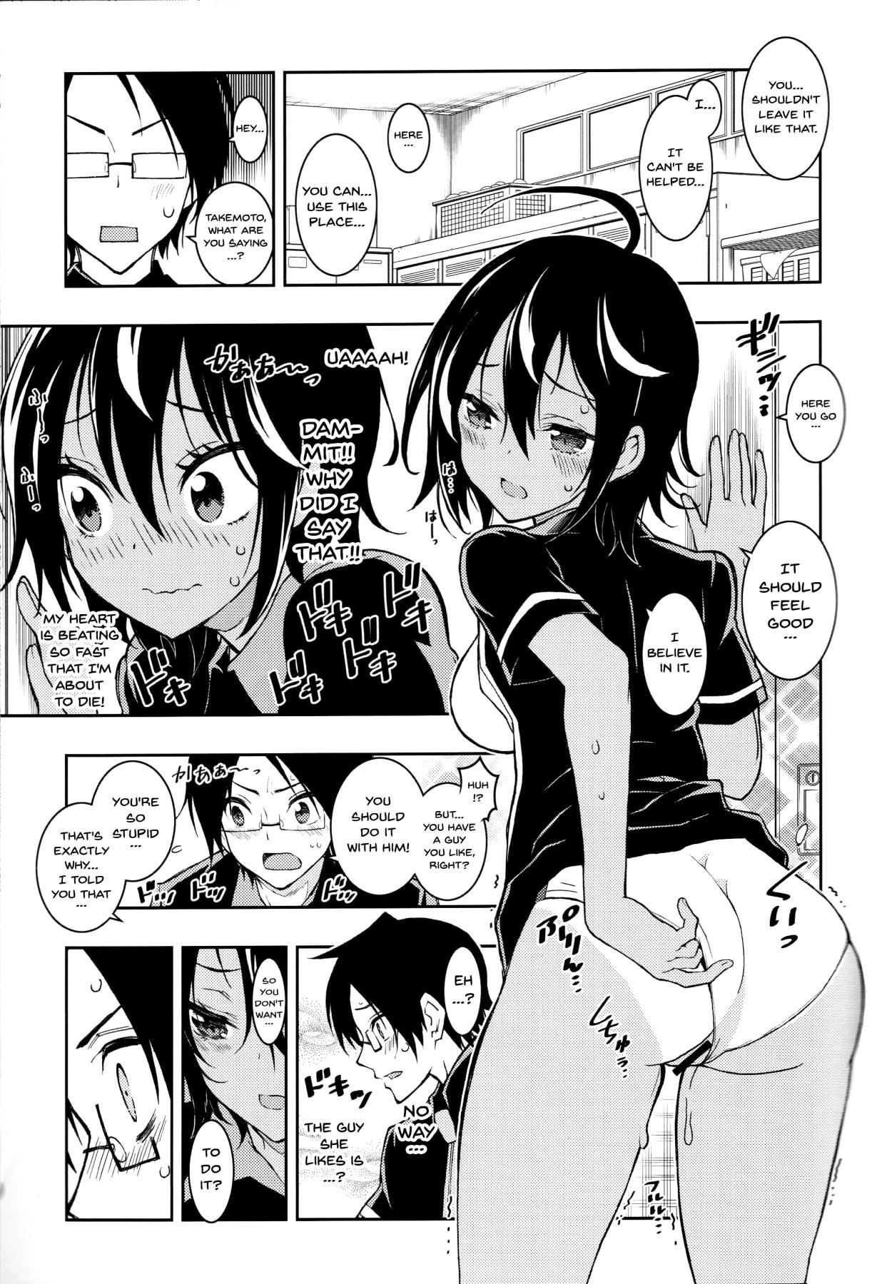 (C93) [Project Harakiri (Kaishaku)] BOKUTACHIHA URUKAGA KAWAII | Our Urukaga is So Cute (Bokutachi wa Benkyou ga Dekinai) [English] {Doujins.com} page 8 full