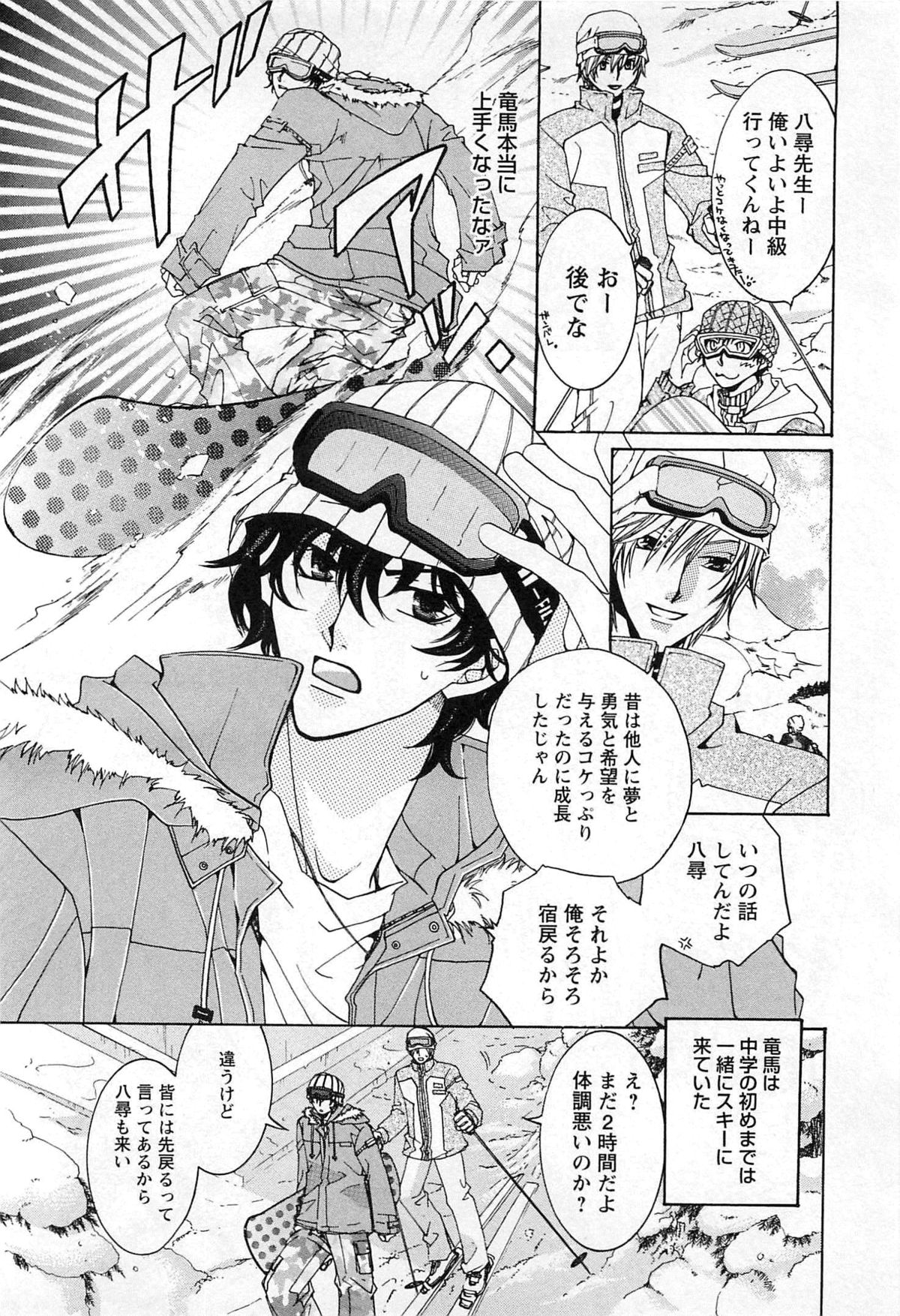 [Kyouya Ayumi] Goshujin-sama, Mofumofu Shite Kudasai! page 49 full