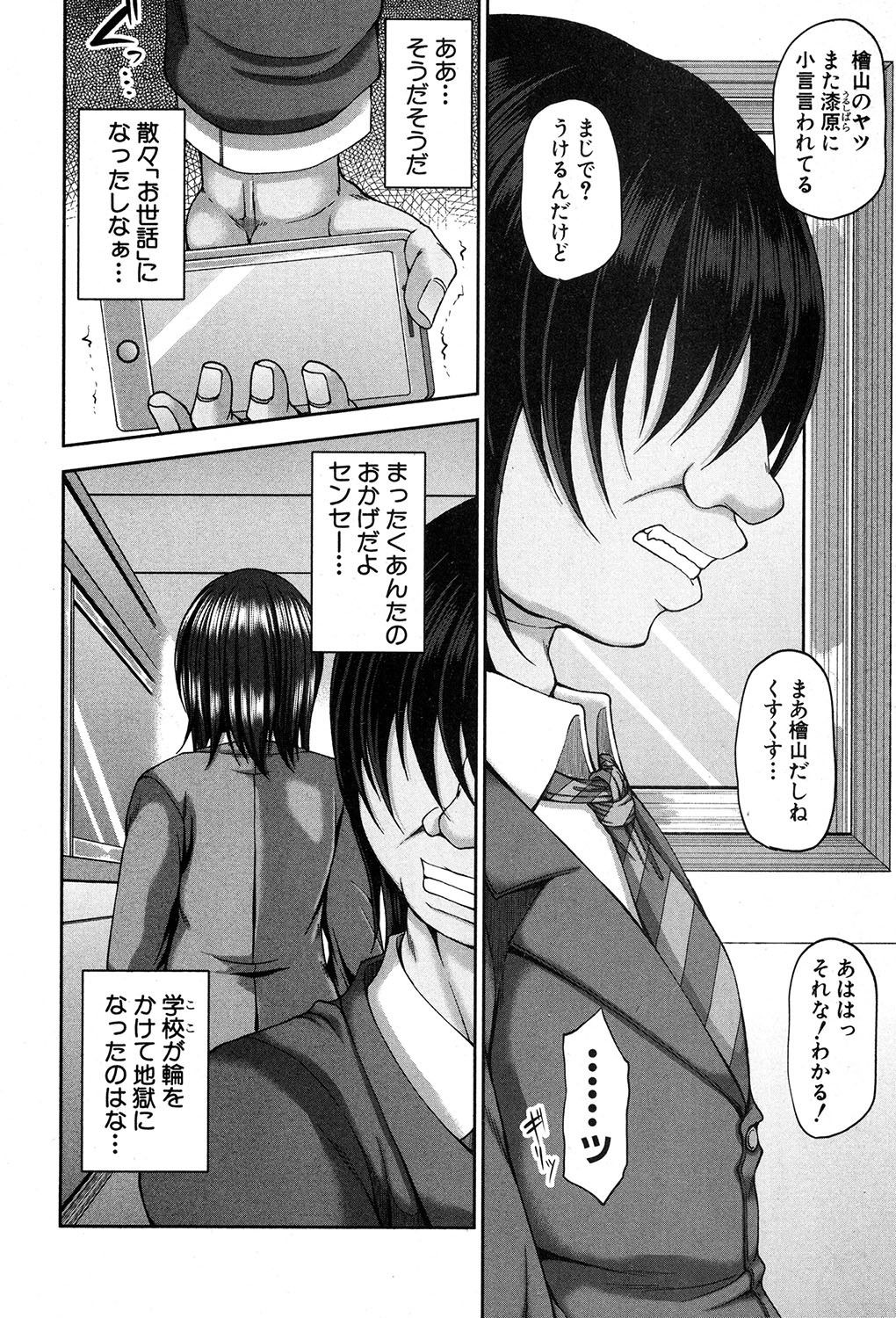 COMIC MILF 2019-02 Vol. 46 [Digital] page 48 full