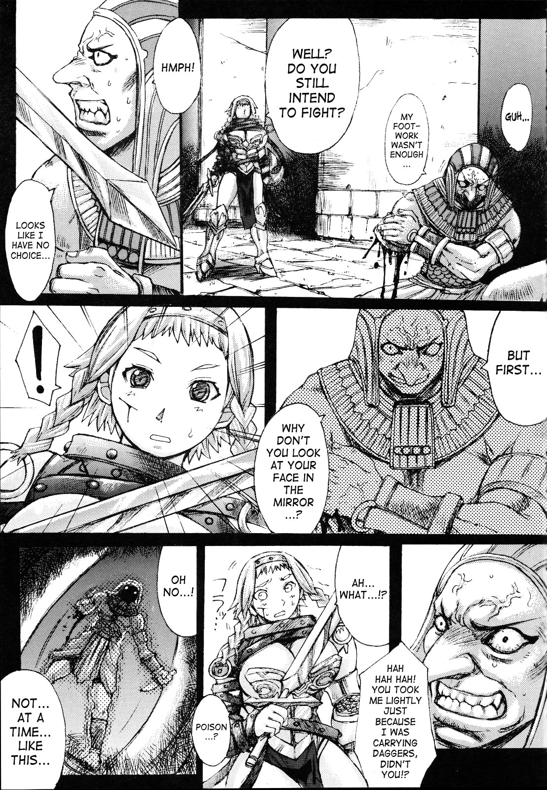 (C71) [Bakunyu Fullnerson (Kokuryuugan)] Exotic Shoukougun - Exotic Syndrome (Queen's Blade) [English] [SaHa] page 4 full