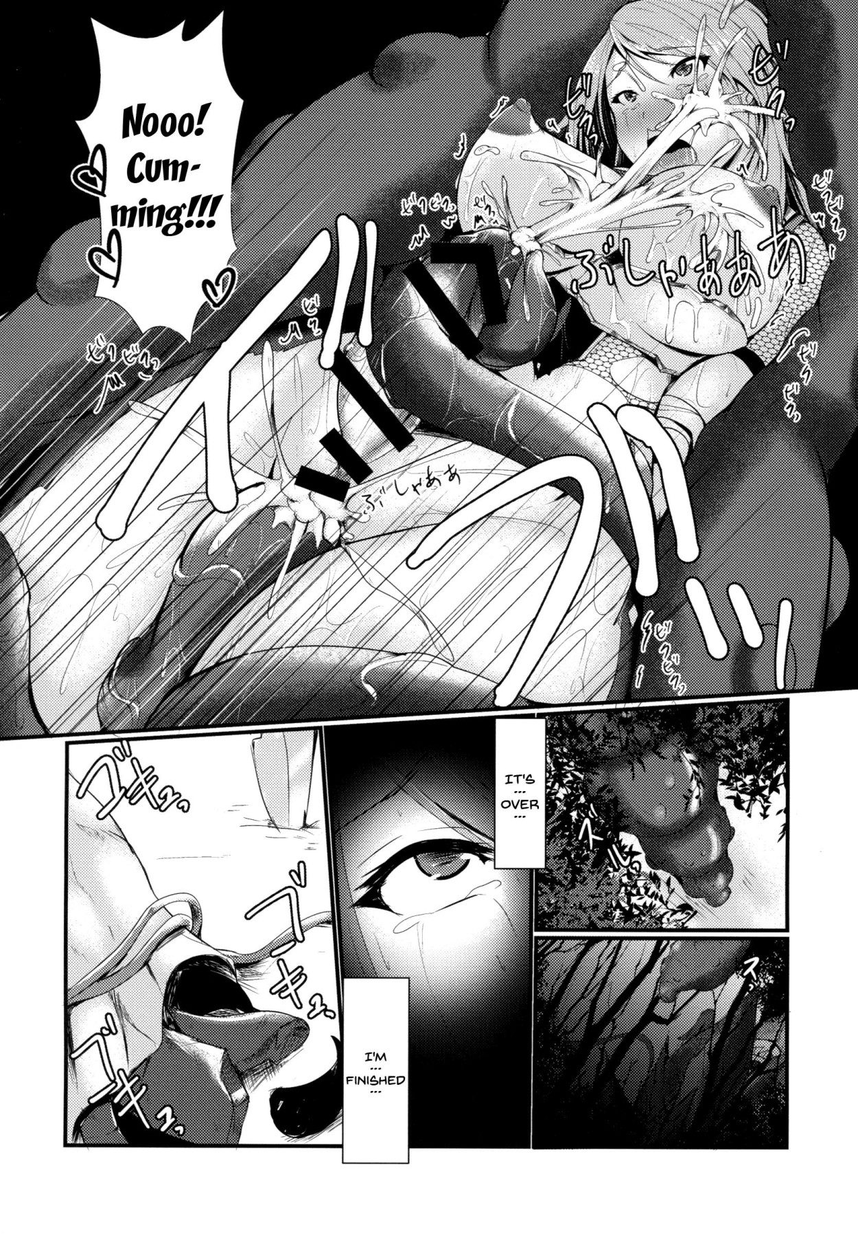 (Futaket 14) [Gekkou Tei (Seres Ryu)] Nawabari [English] {Doujins.com} page 19 full