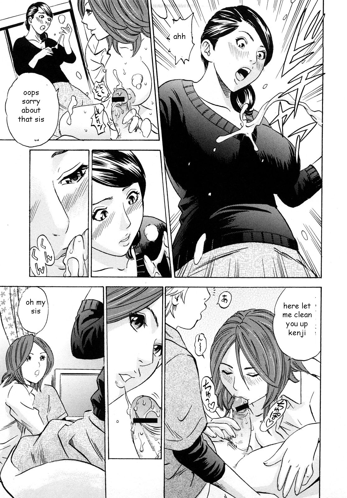 Reclaiming My Son [English] [Rewrite] [EZ Rewriter] page 7 full