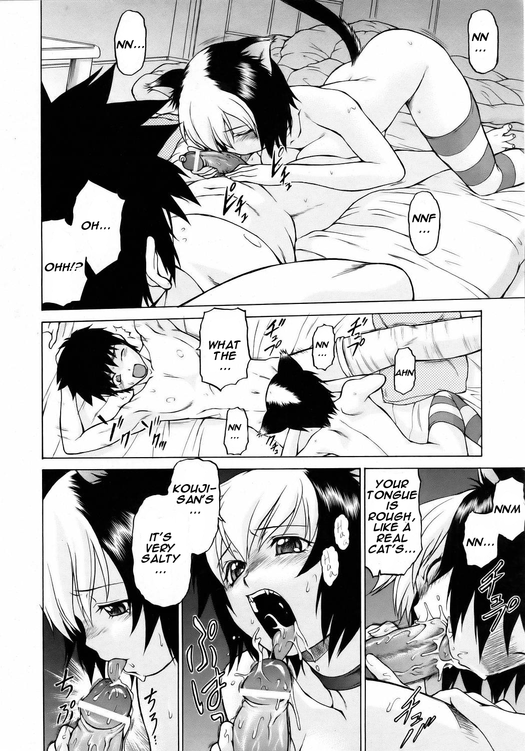 [Kouda Tomohiro] Miracle Cat Punch [English] page 16 full