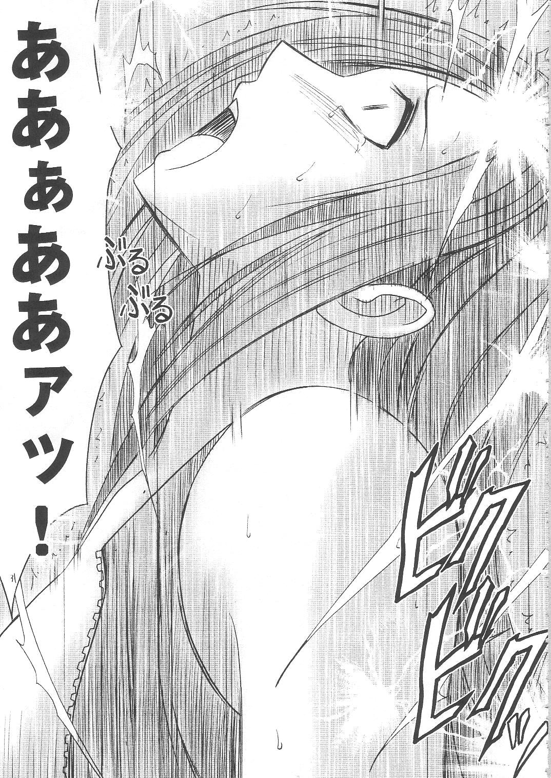 [Crimson Comics (Carmine)] Tifa Hard AC (Final Fantasy VII Advent Children) page 30 full