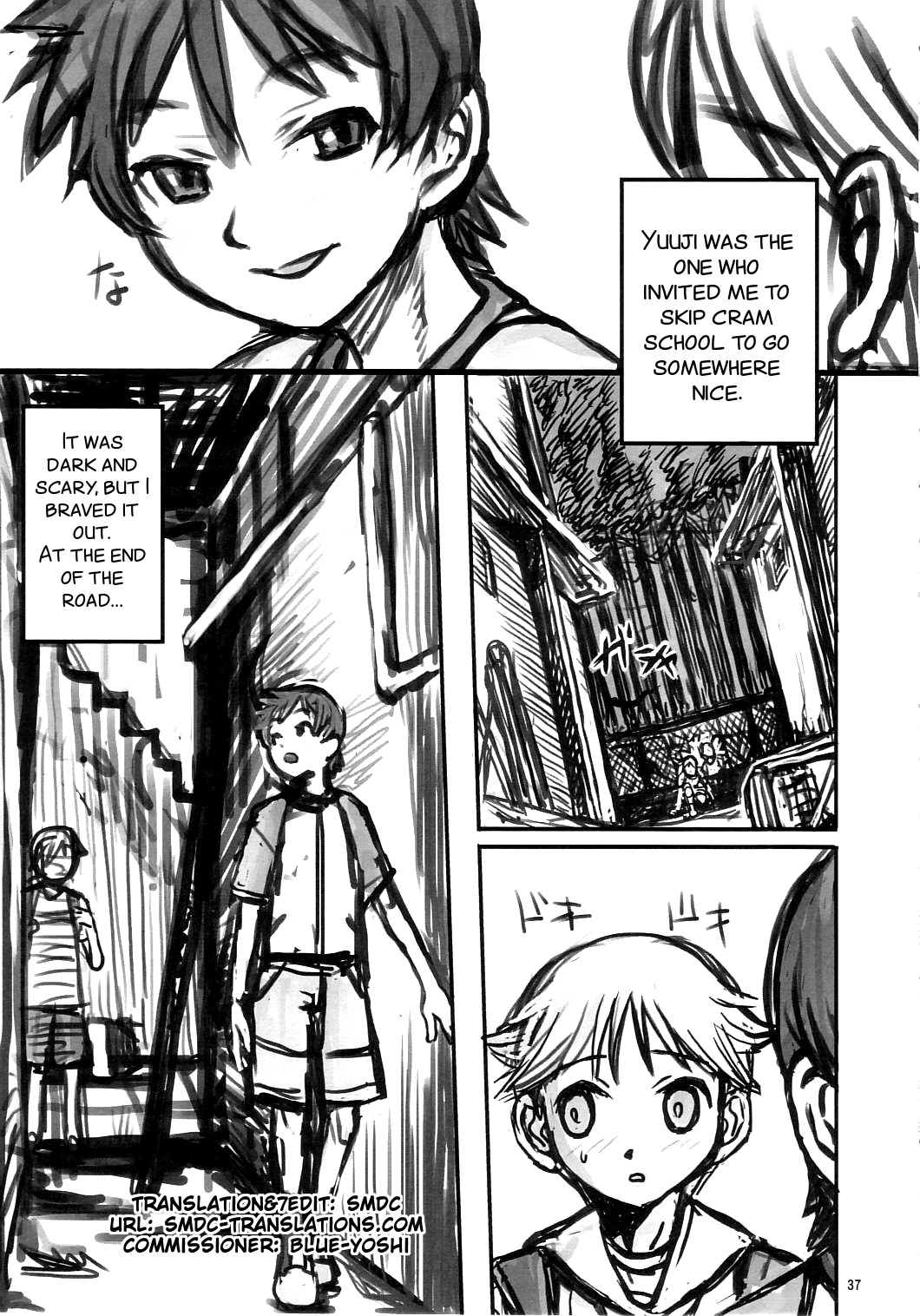 (C72) [Kakumei Seifu Kouhoushitsu (RADIOHEAD)] Sex Sphere (Martian Successor Nadesico) [English] [SMDC] [Incomplete] page 2 full