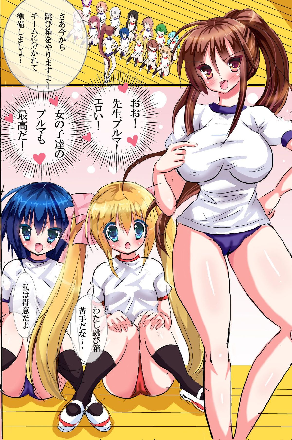 [rbooks (Satou Kuron, Kasuga Akari)] Toumei Ningen ni nattara dekiru koto page 46 full