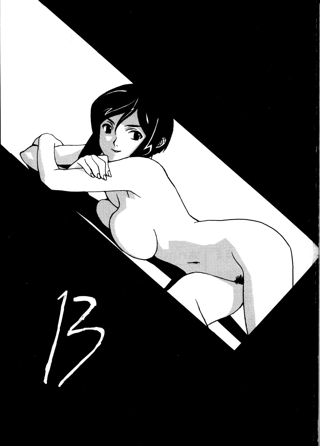 (C55) [BLACK STARS (Various)] GUNYOU MIKAN Vol.13 (Various) page 2 full