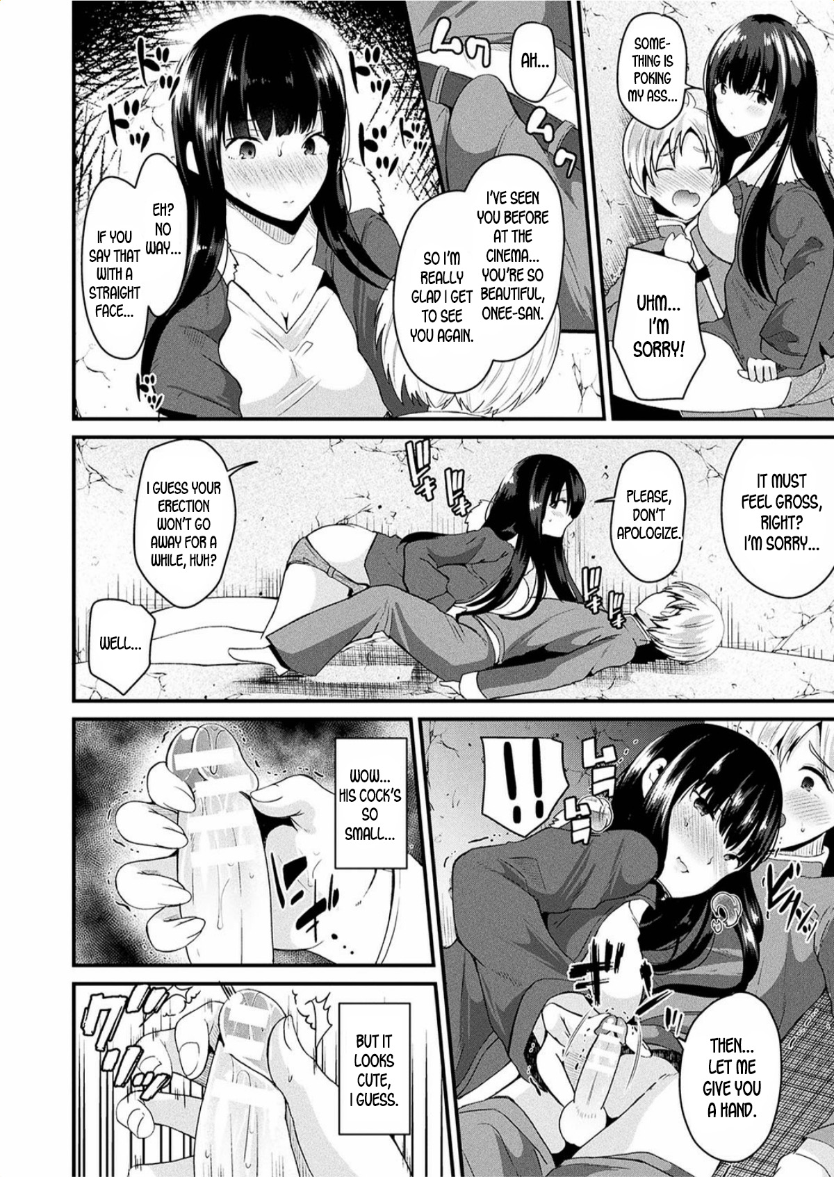 [Labui] Ame no Hi wa Nyotaika Shite Kimi o Matsu | When It Rains, I Turn Into a Girl and Wait For You (COMIC Unreal 2017-06 Vol. 67) [English] [desudesu] [Digital] page 8 full