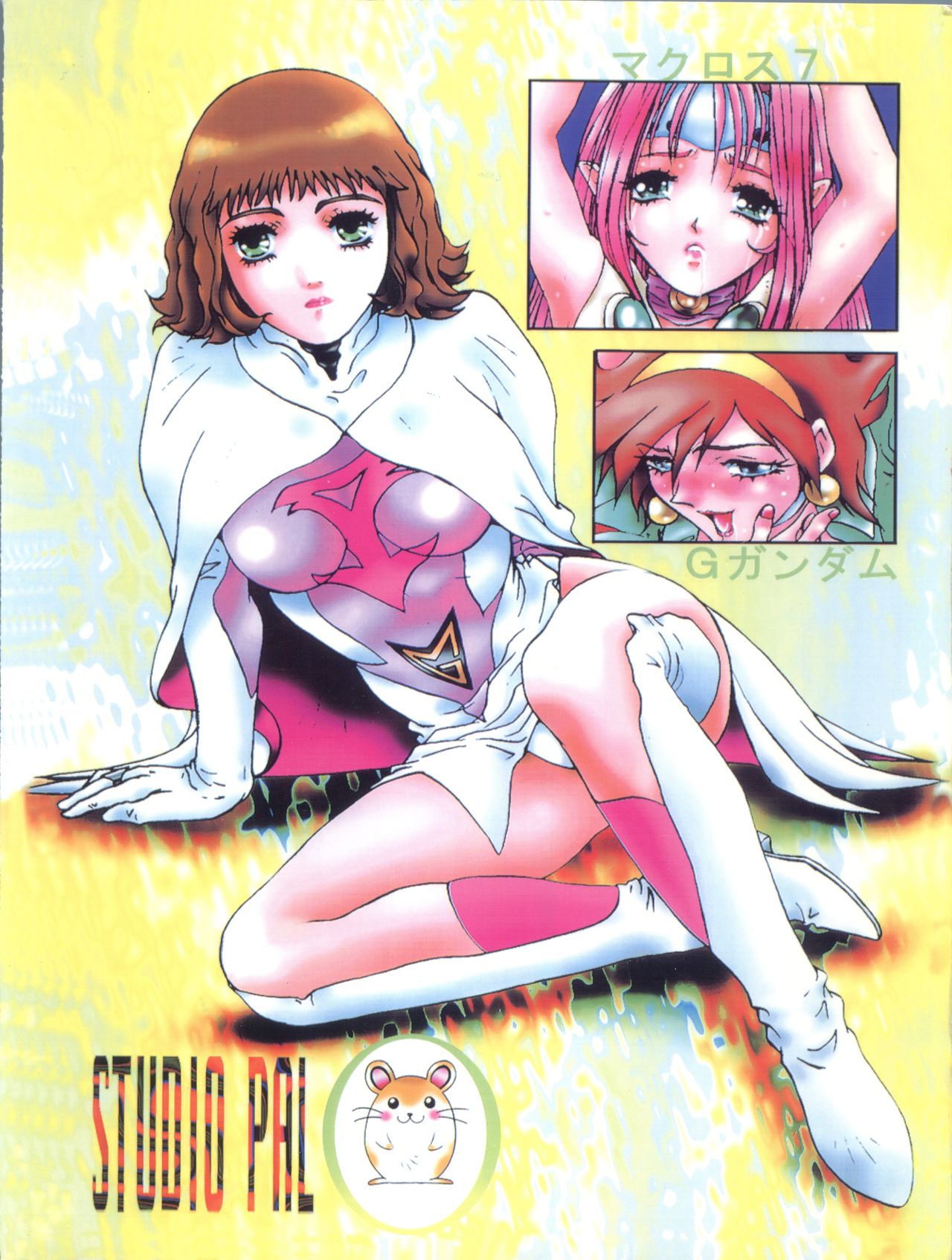 (CR17)  [STUDIO PAL (Nanno Koto, Kenzaki Mikuri)] Wanpaku Anime Dai Shuugou (Various) page 64 full